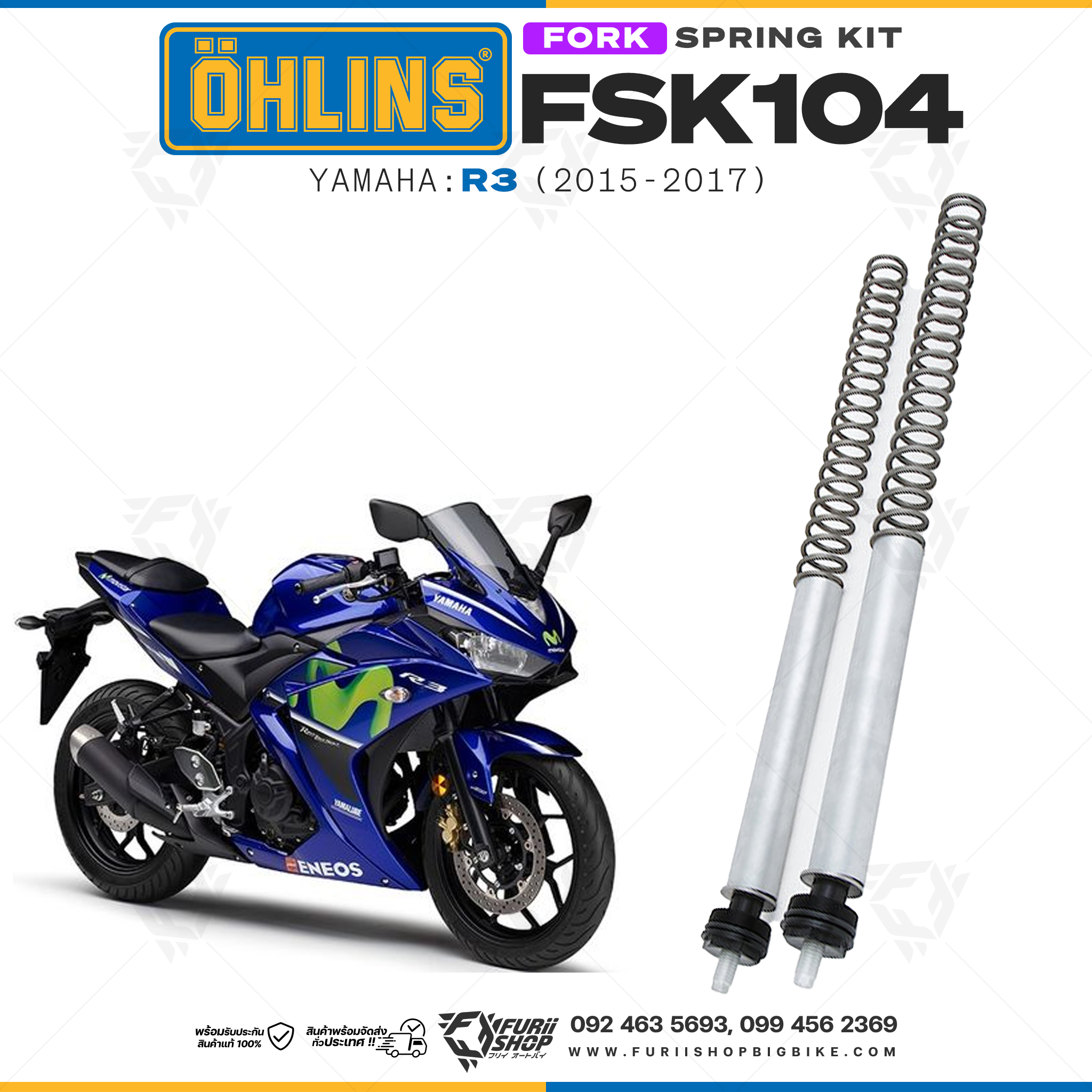 สปริงโช๊คหน้า OHLINS FSK104 FOR ยามาฮ่า YAMAHA R3 2015-2017 โช๊ค โช๊คแต่ง