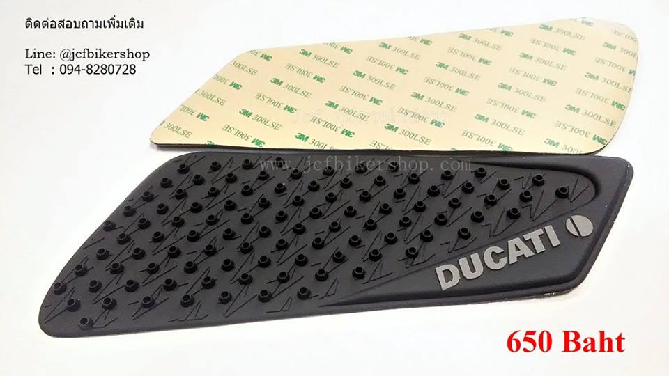 สติ๊กเกอร์กันลื่นข้าง DUCATI