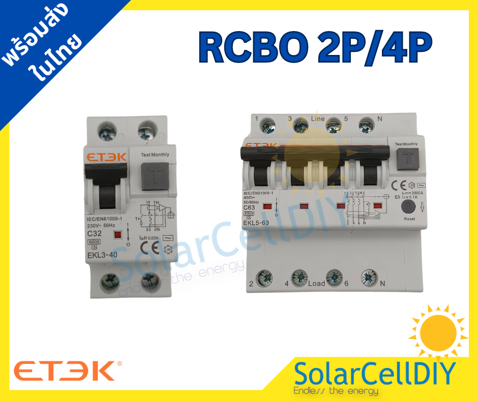 RCBO เบรกเกอร์กันดูด รุ่น EKL-63 2P/4P 6kA ( 30mA / 100mA ) ป้องกันไฟรั่ว ไฟเกิน และป้องกันไฟลัดวงจร