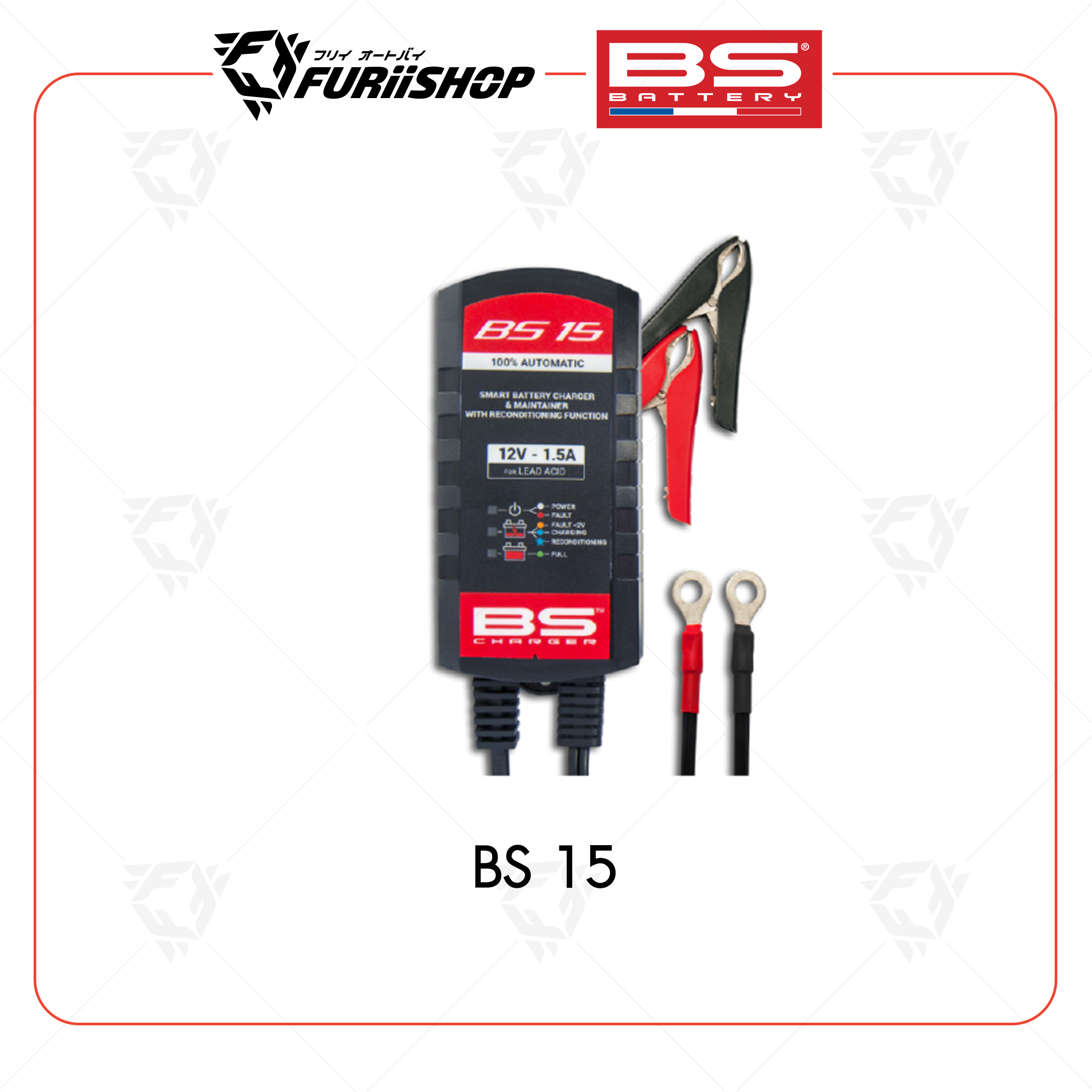 BS Battery ที่ชาร์จอัตโนมัติ SMART BATTERY CHARGER & MAINTAINER รหัส BS15
