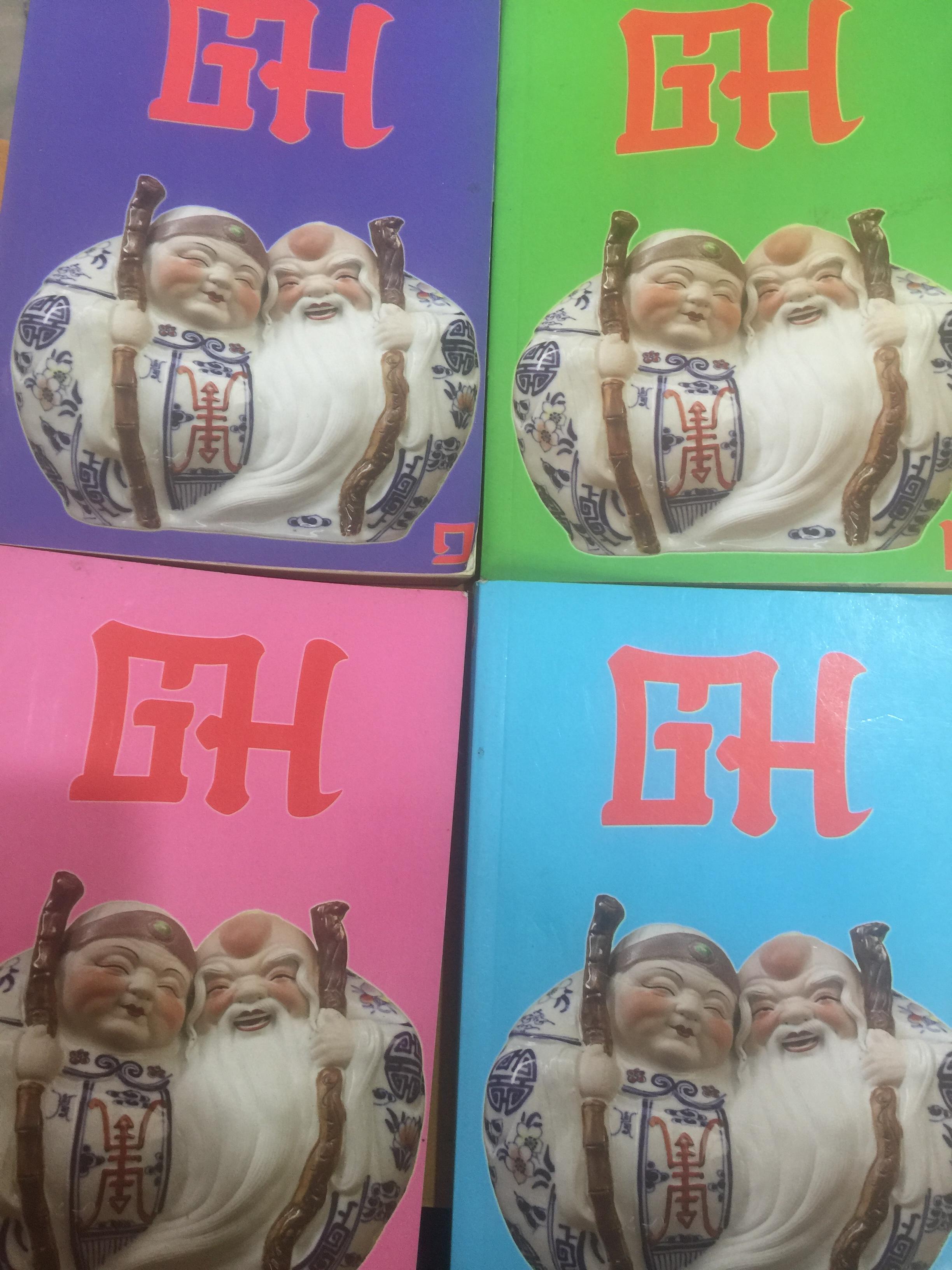 หนังสือ ฒ. เล่ม 1-4. รวม 4 เล่ม กตัญญู-พ่อแม่. คำสอนของครูยาอาจารย์. ธรรมสอนใจ ทำบุญและวิธีทำบุญ วิธีปฎิบัติ 10 กก.
