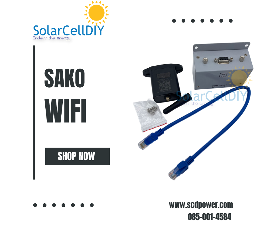 ตัวเชื่อม wifi สำหรับ Hybrid Inverter ของ SAKO