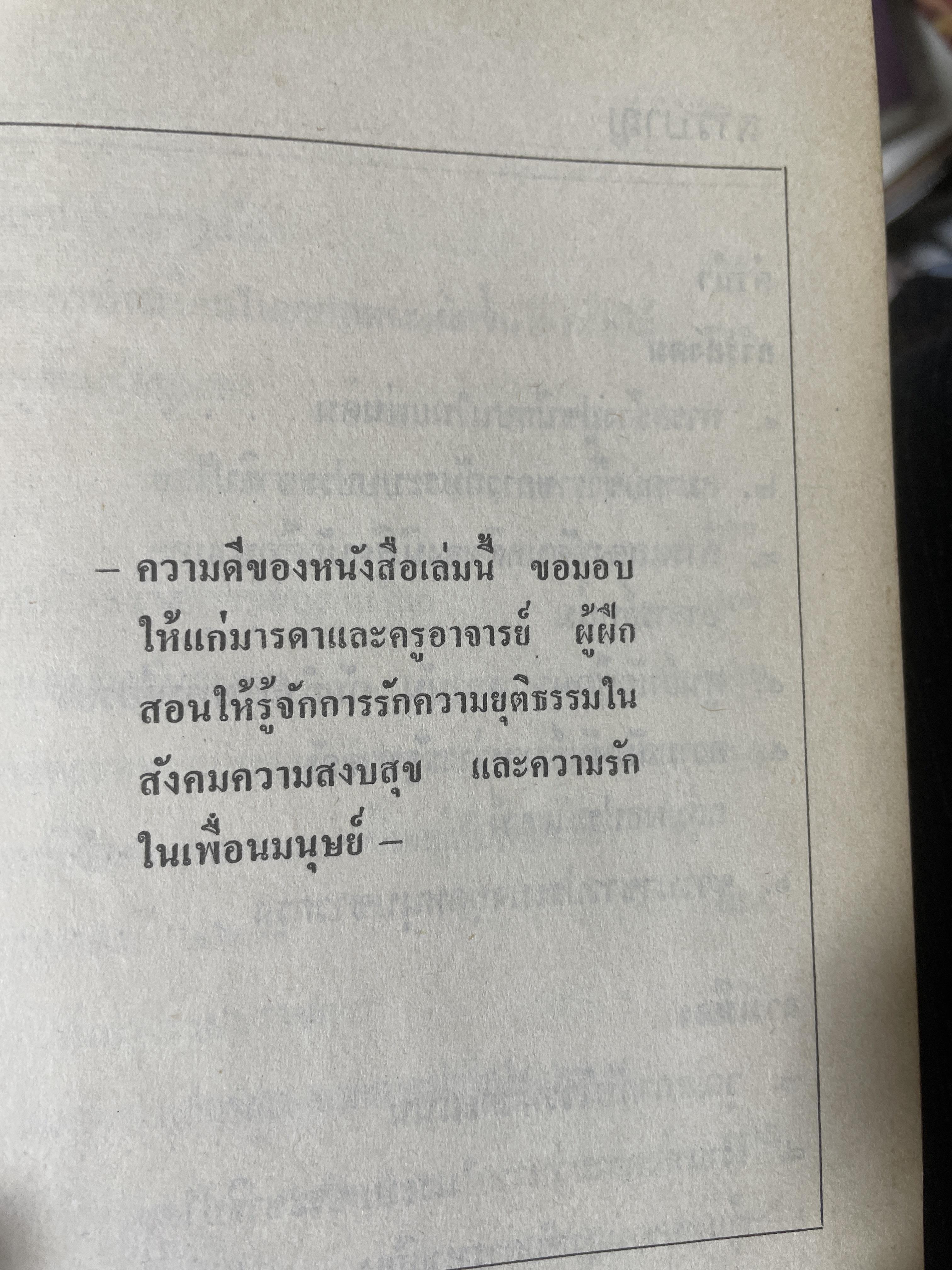 เมืองฟ้าสาง 1,200 กรัม