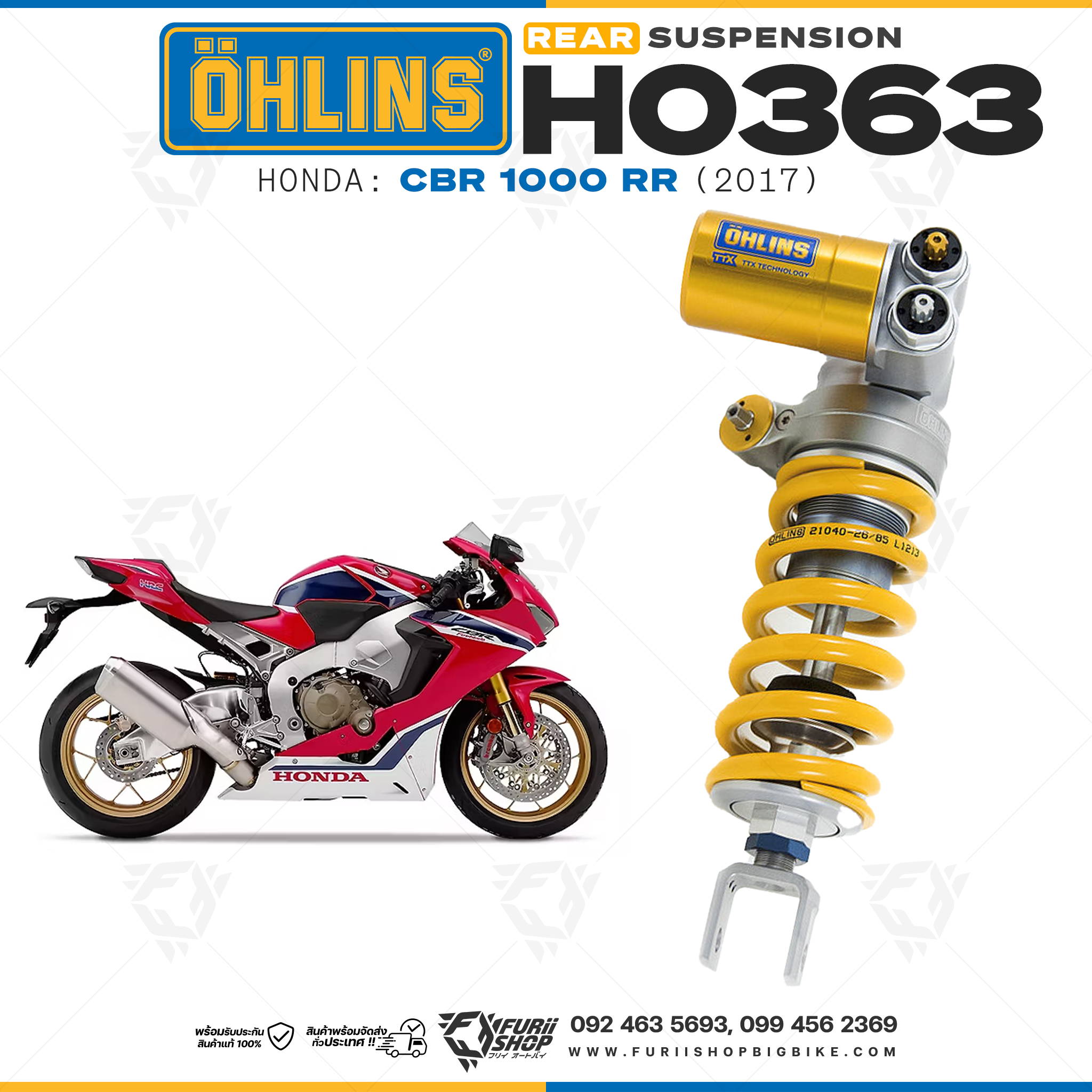 โช๊คหลัง โช๊คอัพ โช๊คแต่ง โช๊คมอเอตร์ไซค์ OHLINS HO 363 TTX GP FOR HONDA CBR1000RR 2017
