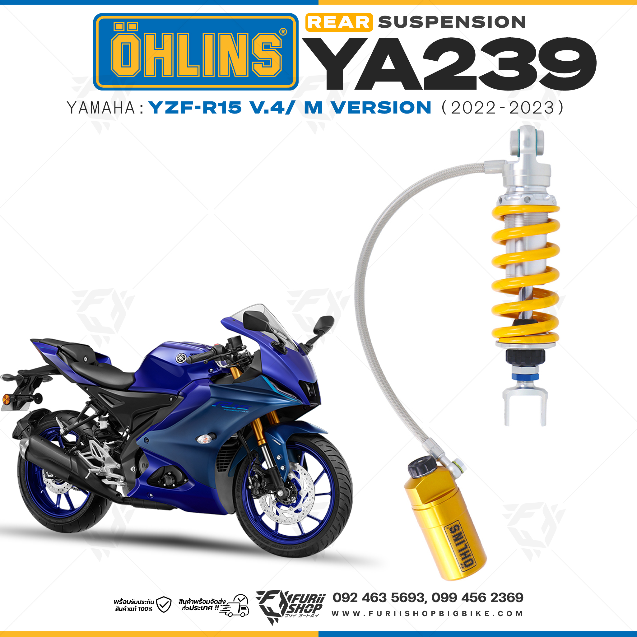 โช๊คหลังแต่ง Ohlins YA239 For Yamaha YZF-R15 V.4/ M Version ปี 2022-2023