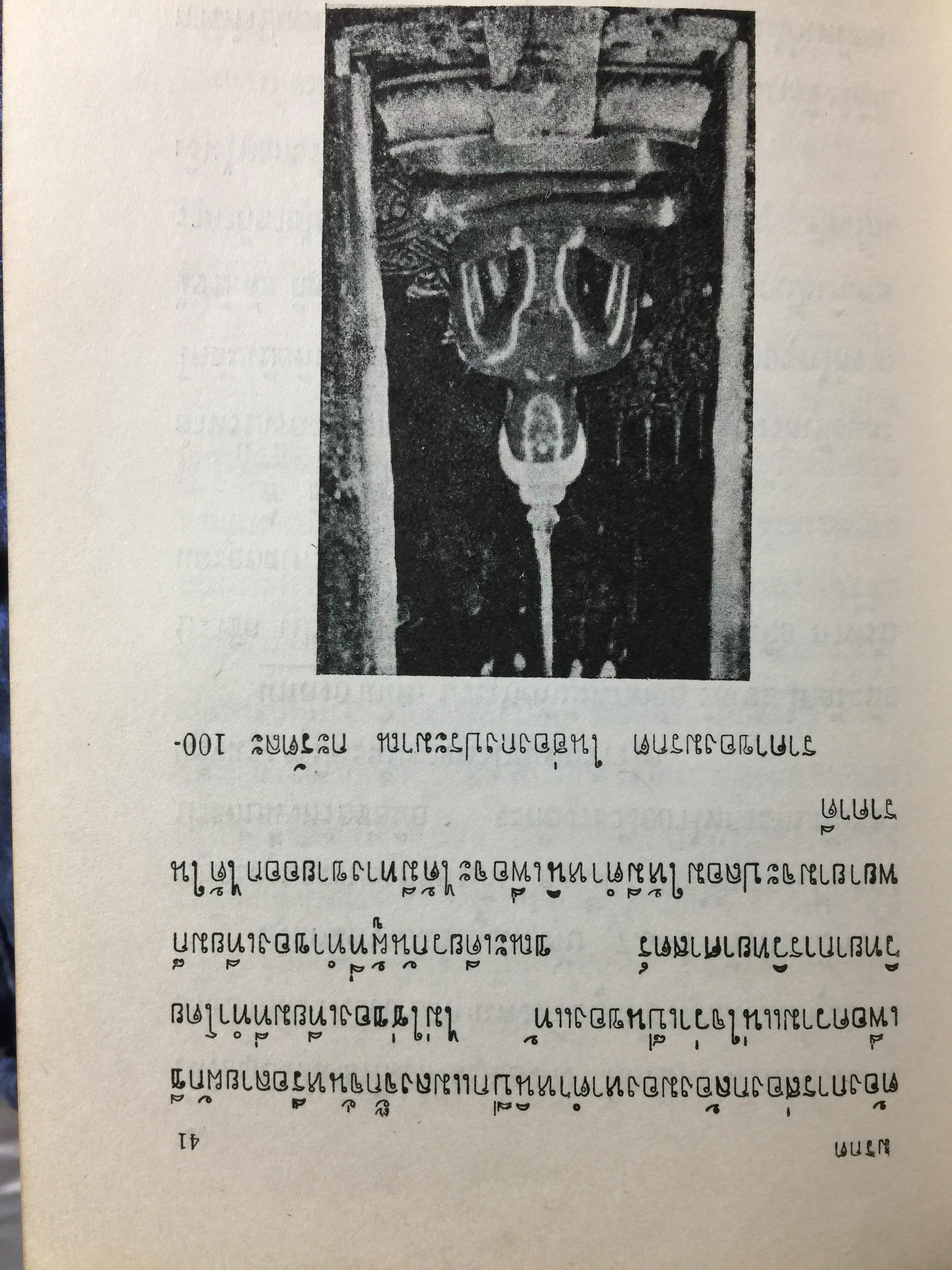 พิจารณา-พิสูจน์ เพชรพลอยไข่มุก แท้-เทียม. รวมทั้งวิธีพิสูจน์ทองคำ ทองขาว. ผ้าไหม แท้-เทียม. และวิธีทำเทียมทั้งหมด แปลและเรียบเรียงโดย ป.เหมะญาติ 0 กก.