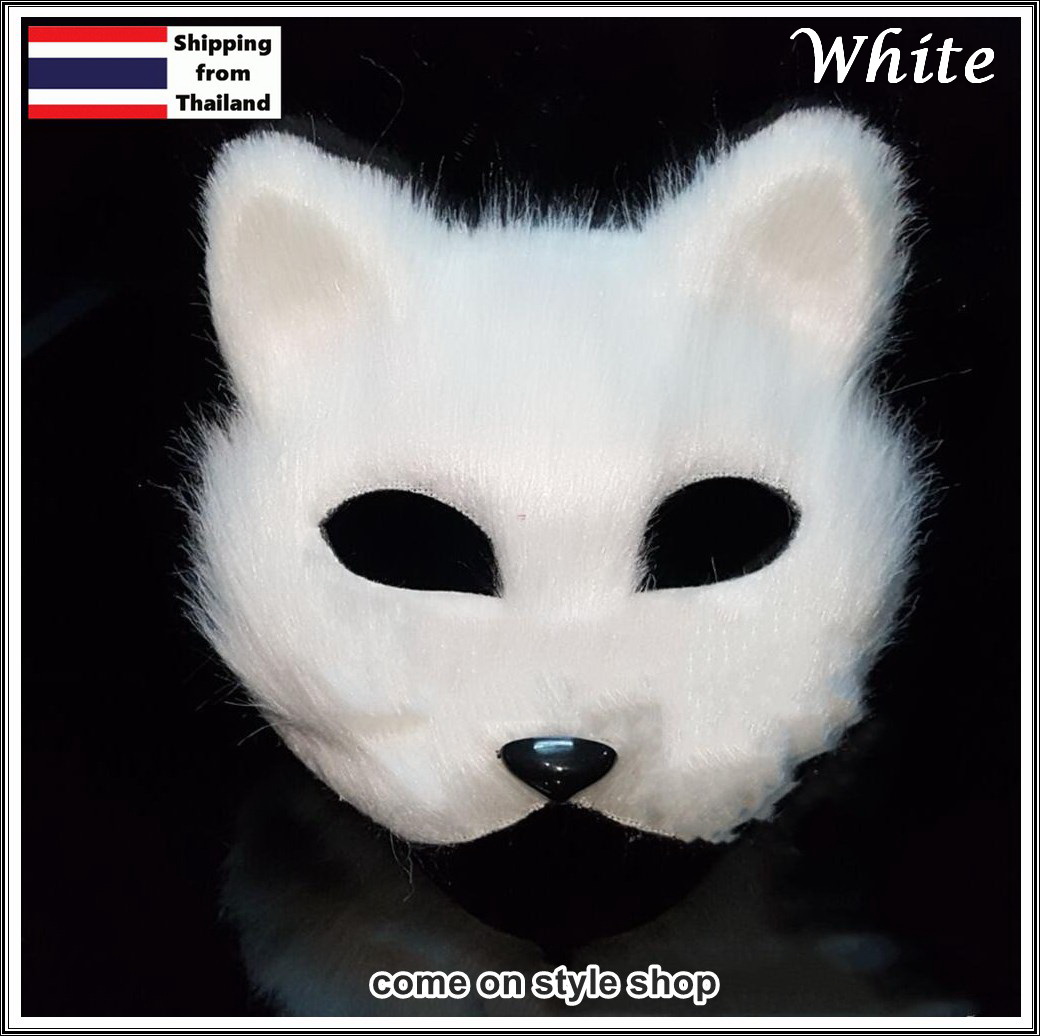 หน้ากากแมวเหมียว หน้ากากแฟนซี อนิเมะ มังงะ