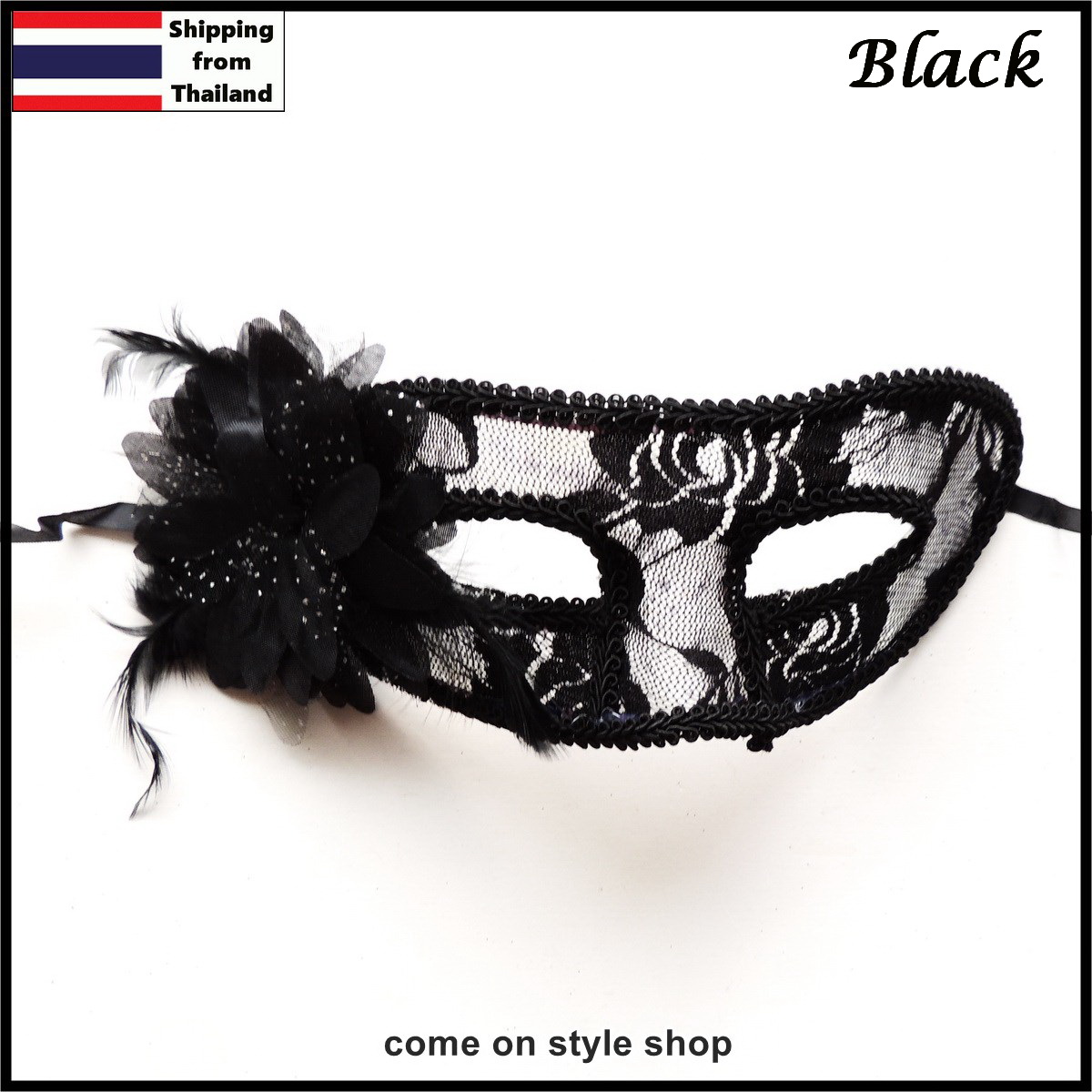 หน้ากากปาร์ตี้ หน้ากากออกงาน party mask