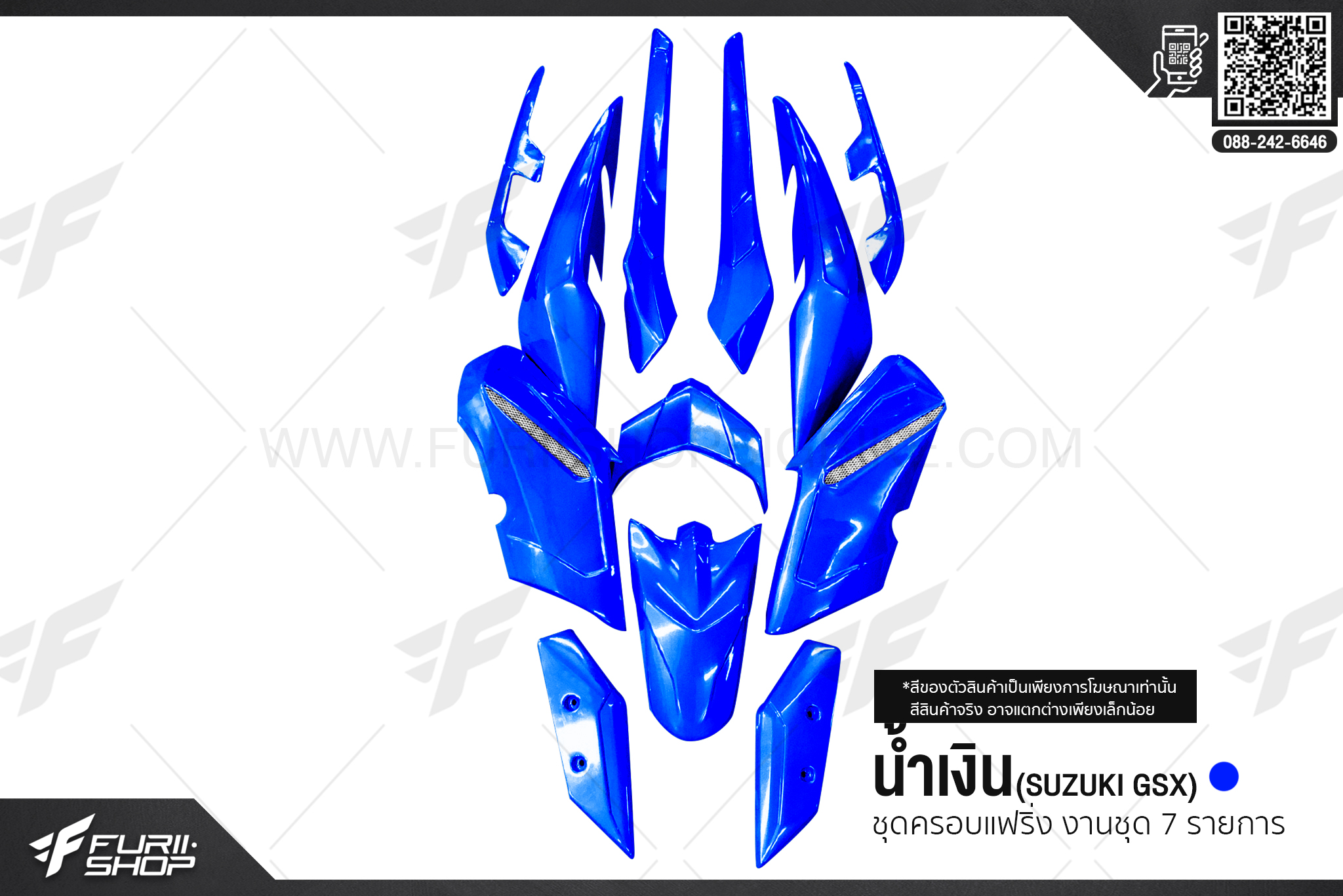 ชุดแต่ง Motozaaa X-MAX300 น้ำเงิน