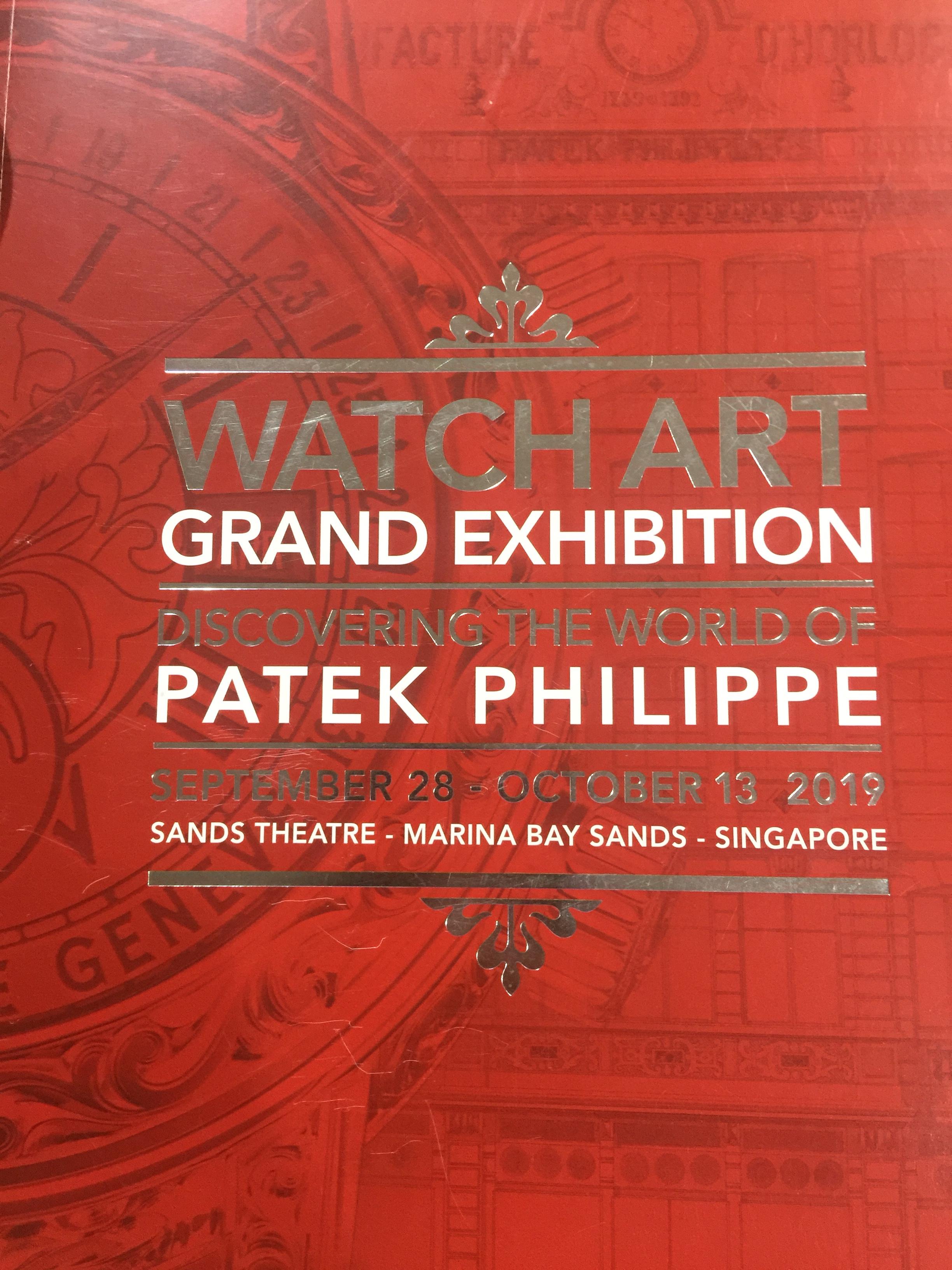 PATEK PHILIPPE WATCH ART. GRAND. EXHIBITION DISCOVERYING THE WORLD OF. PATEK PHILIPP 0 กก.