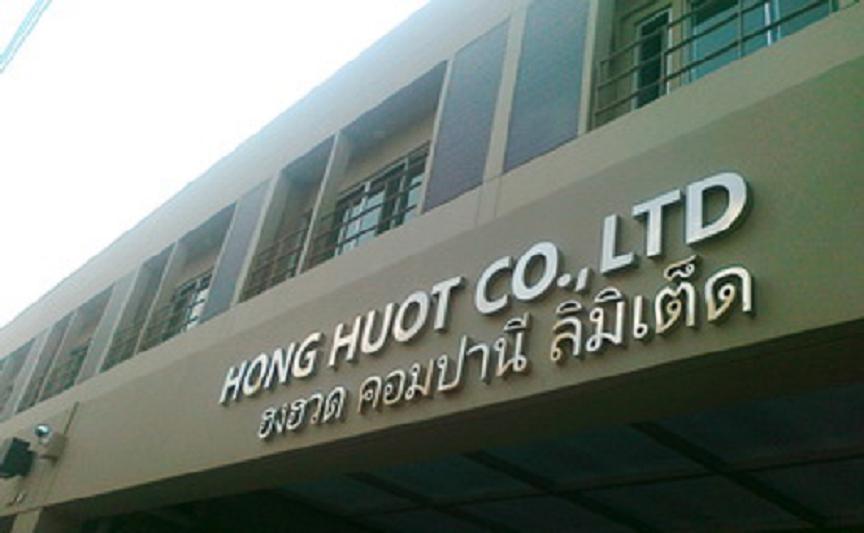 ป้ายอักษรสแตนเลส