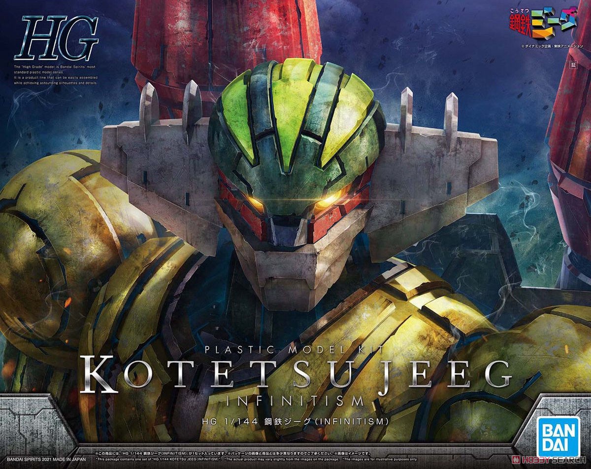Kotetsu Jeeg (Infinitism)