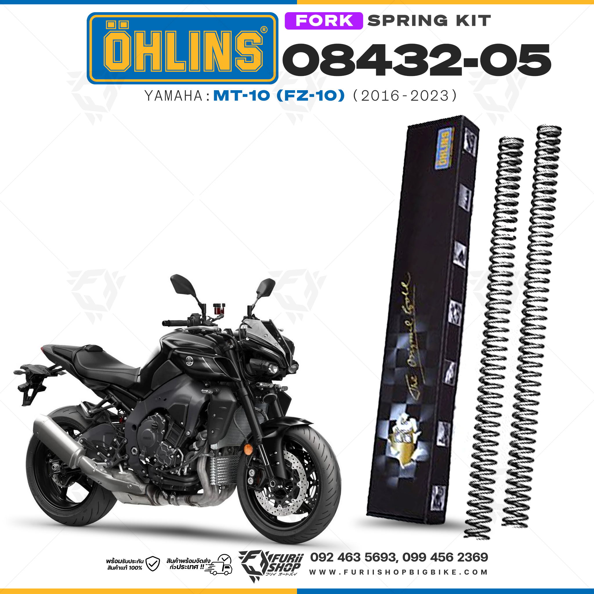 สปริงโช้คหน้า Ohlins 08432-05 For Yamaha MT-10 (FZ-10) 2016-2023