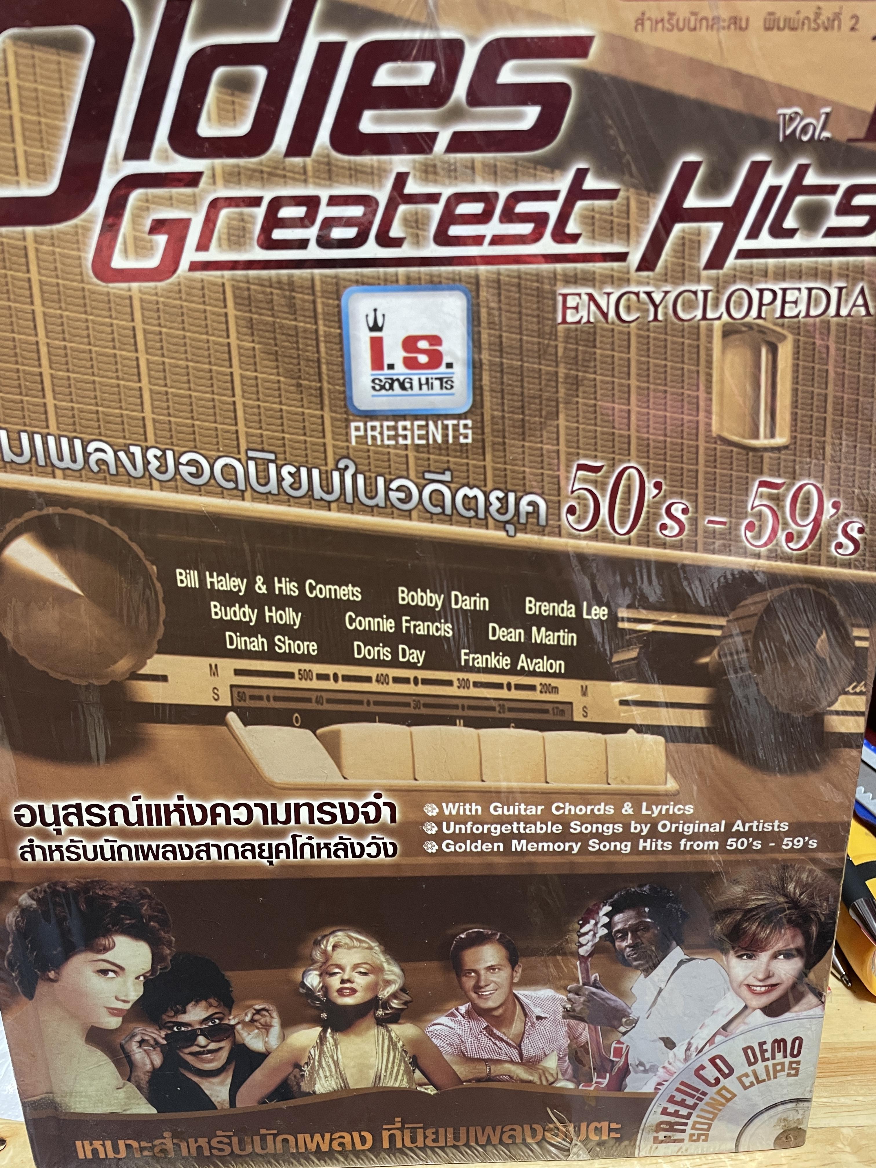 Oldies Greatest Hits. ENCYCLOPEDIA. รวมเพลงยอดนิยมในอดีตยุค 50‘s-59’s. อนุสรณ์แห่งความทรงจำ สำหรับนักเพลงสากลยุคโก๋หลังวัง เหมาะสำหรับนักเพลงที่นิยมเพลงอมตะ 5,500 กรัม