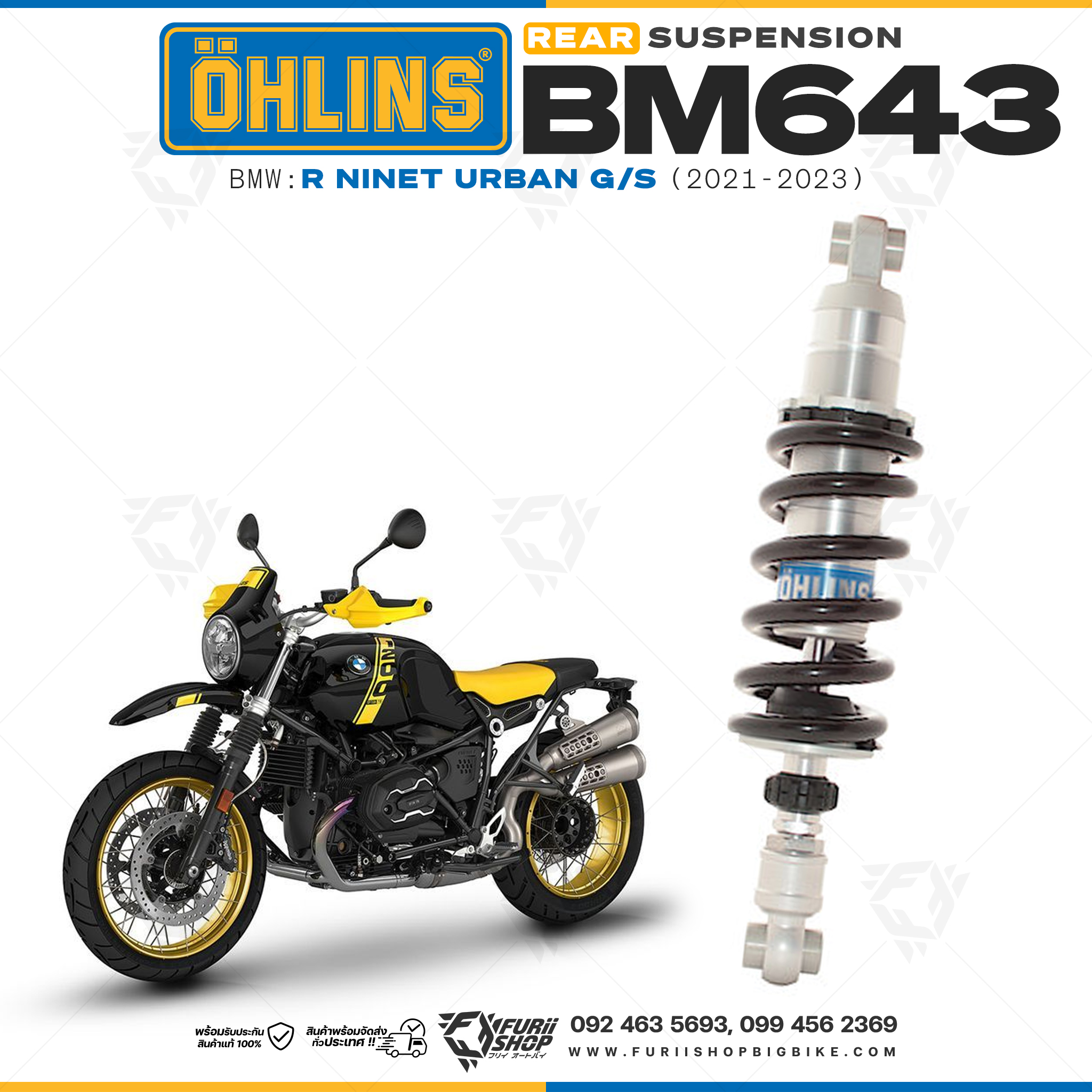 โช๊คหลังแต่ง Ohlins BM643 For BMW R nineT Urban G/S ปี 2021-2023