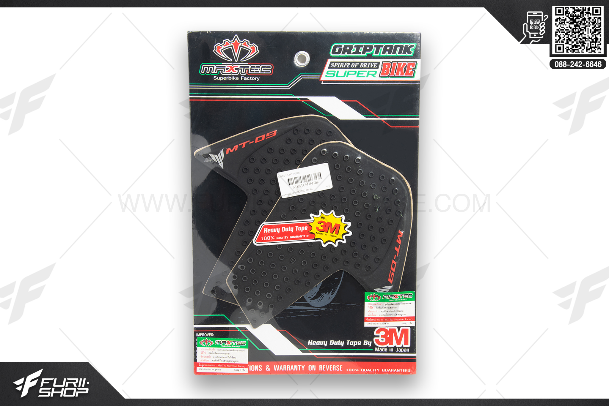 กันรอยข้างถัง MAXTEC FOR YAMAHA MT09