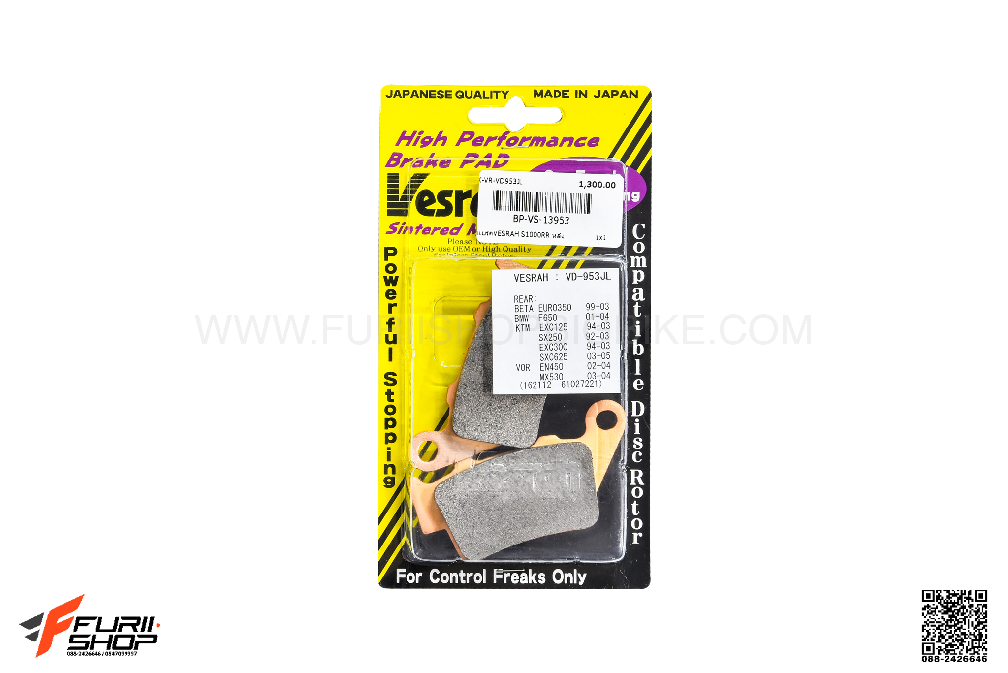 ผ้าเบรกหลัง VESRAH VD FOR BMW S1000RR/S1000R