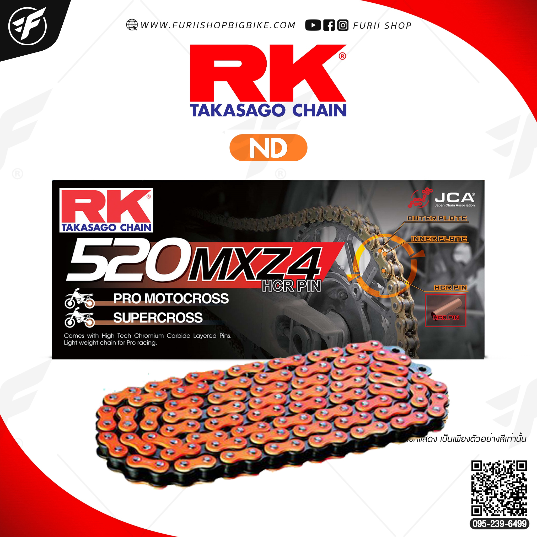 โซ่ RK แท้ 520MXZ4 Motocross chain ND520MXZ4-120L Neon Orange สีนีออน สำหรับรถมอเตอร์ไซค์ 125-500cc ของแท้