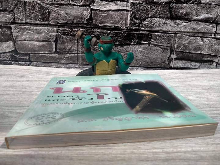 นก ดวงตาและหัวใจ ของ ม.ล.ปริญญากร วรวรรณ