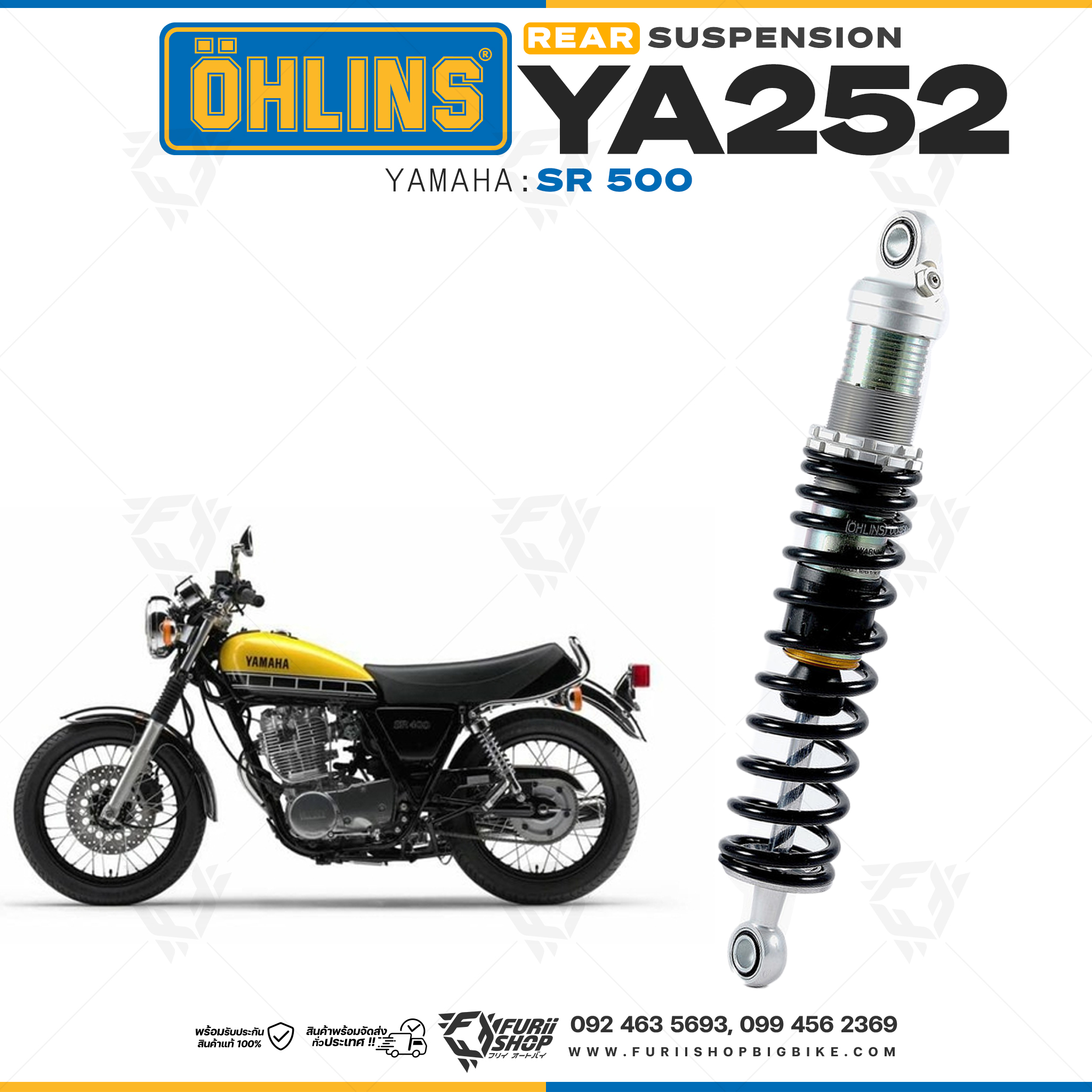 โช๊คหลังแต่ง Ohlins YA252 For Yamaha SR 500
