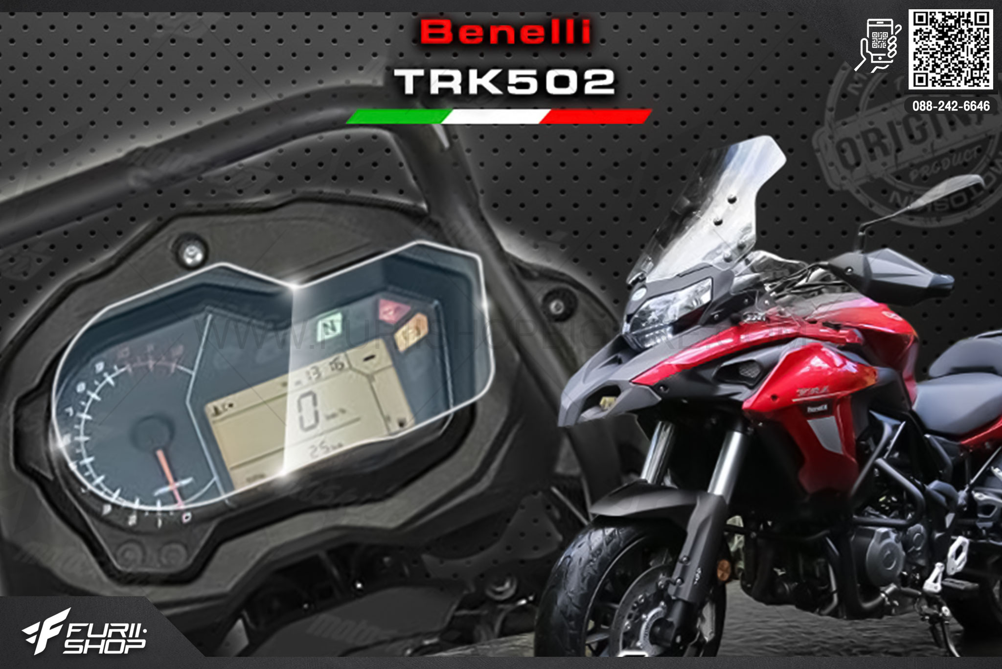 ฟิล์มกันลอยหน้าจอ MOTOSKIN FOR BENELLI TRK502