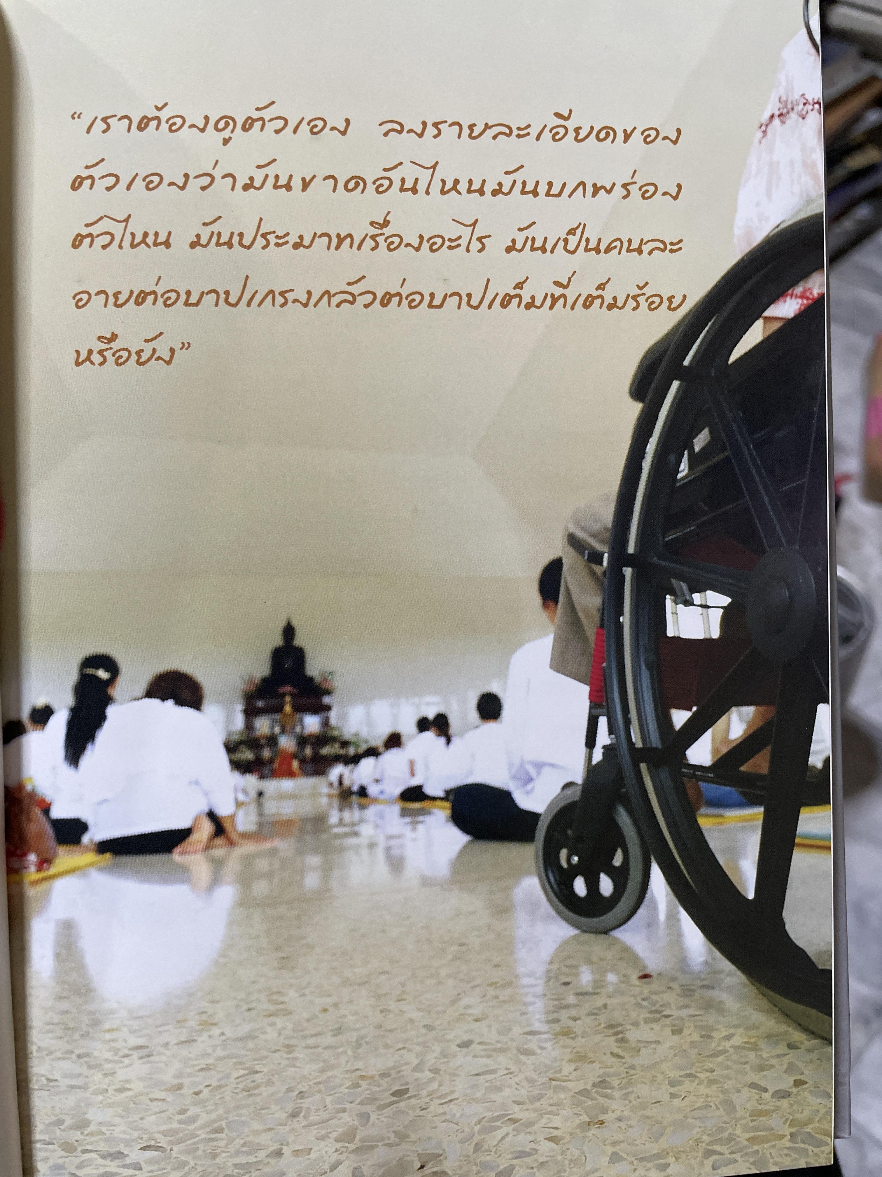 สมบัติของพ่อ ผู้เขียน หลวงพ่อ กัณหา สุขกาโม วัดแพร่ธรรมาราม อำเภอเด่นชัย จังหวัดแพร่ 1 กก.