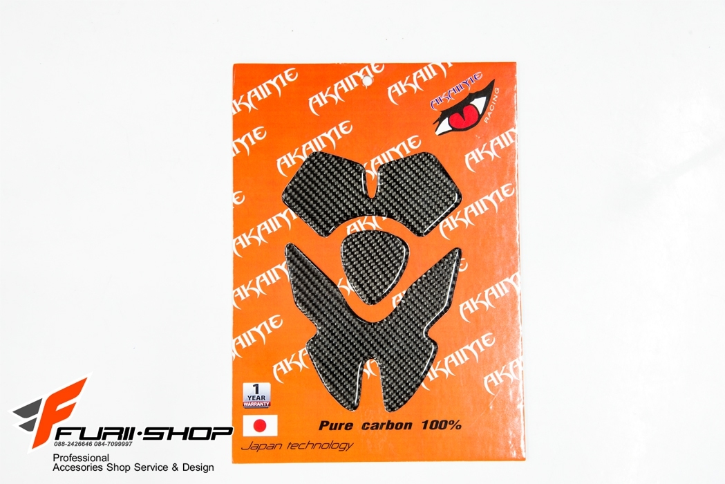 กันรอยกลางถังน้ำมัน AKAIME แบบ 3