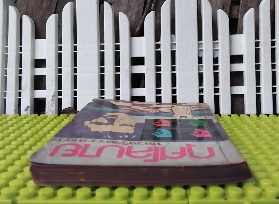 กุศโลบาย โดย หลวงวิจิตรวาทการ หนังสือปลุกใจสำหรับผู้รักความก้าวหน้า ผู้บริหารและผู้นำ สภาพสะสม