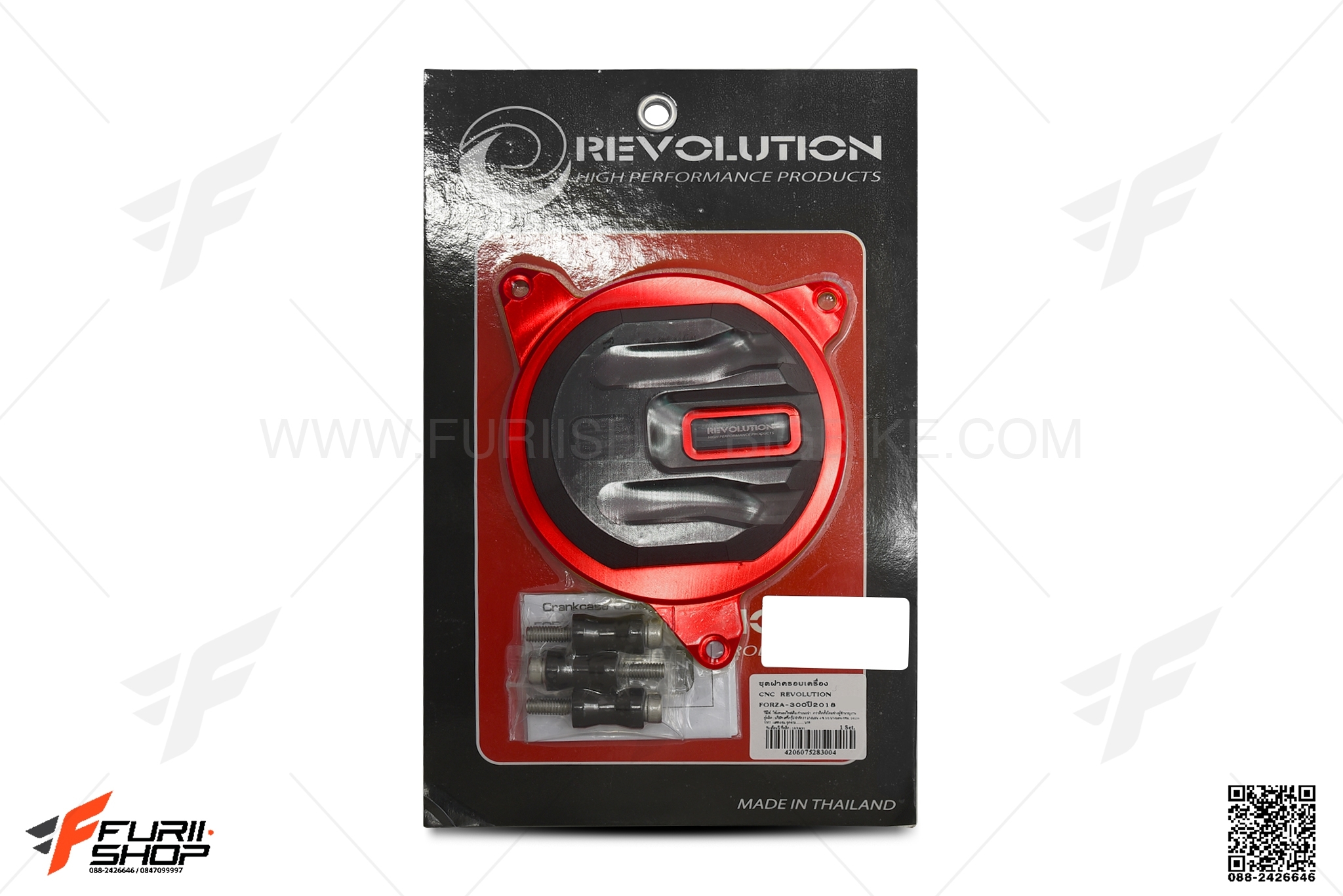 ฝาครอบแคร้ง REVOLUTION สีแดง FOR HONDA FORZA300 2018