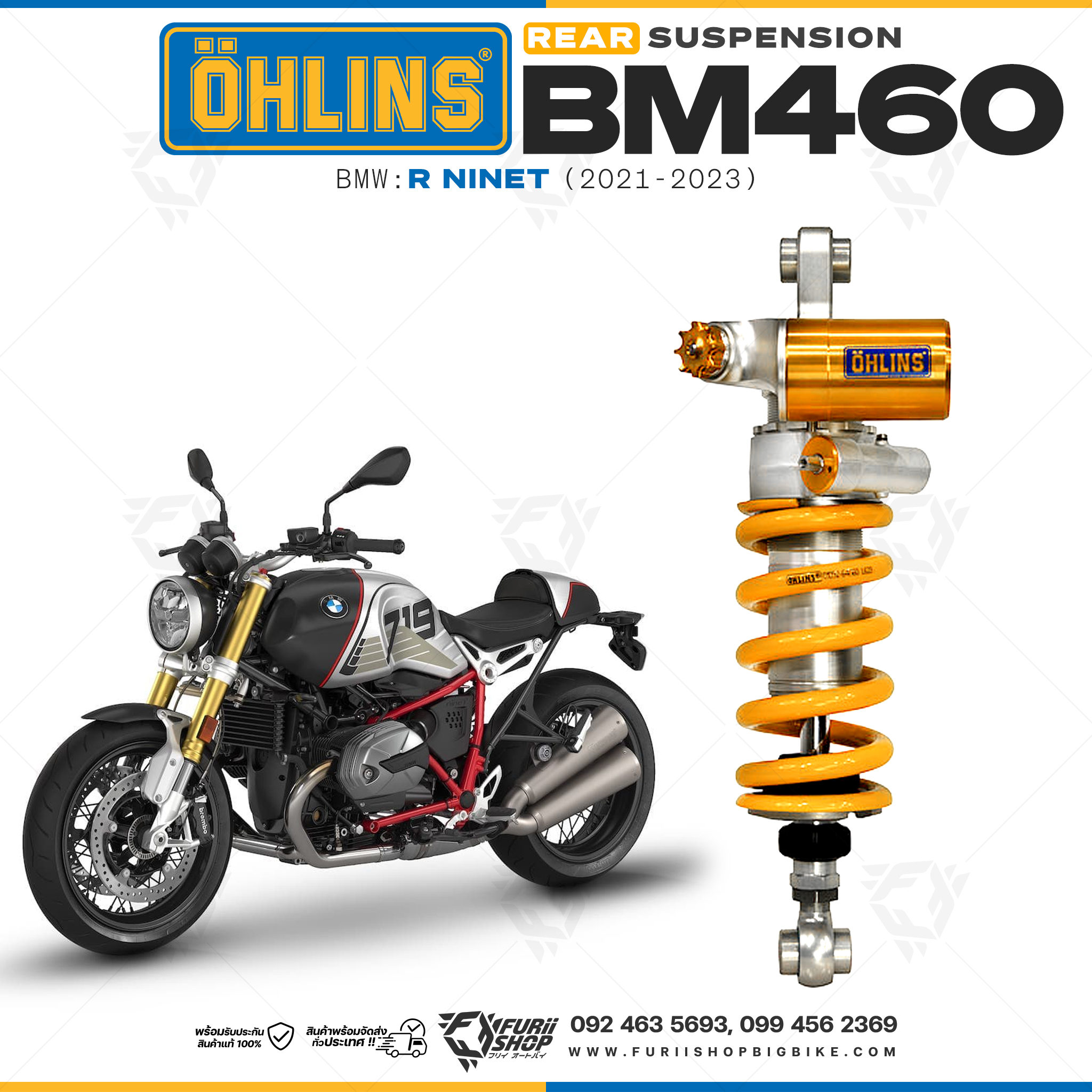 โช๊คหลังแต่ง Ohlins BM460 For BMW R nineT ปี 2021-2023