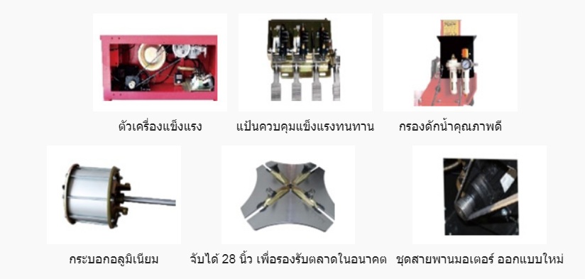 เครื่องถอดยาง SX-990