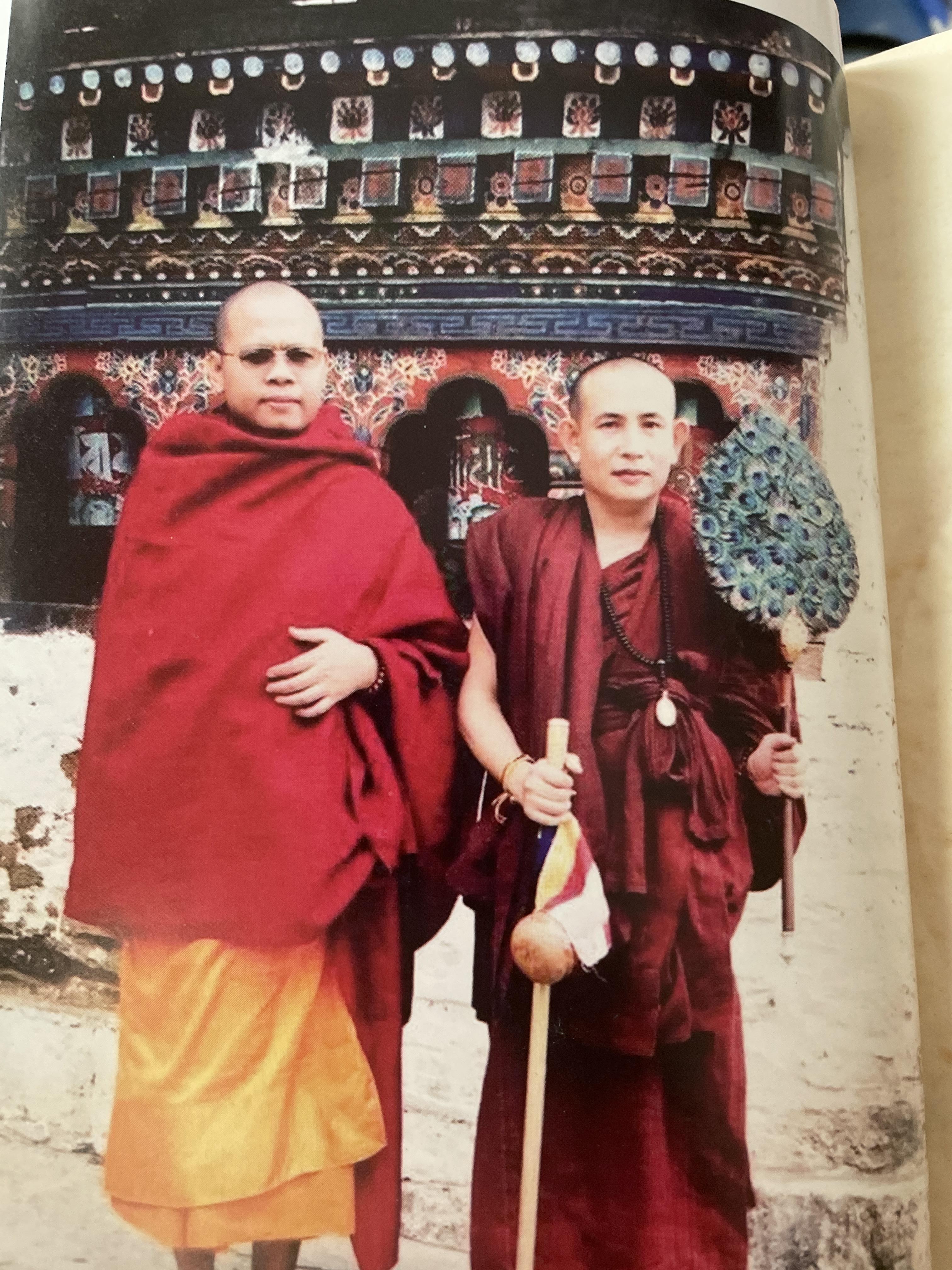 พระครูบาบุญชุ่ม ญาณสัมวโร บันทึกการแสวงบุญ ในประเทศภูฐาน เมื่อวันที่ 9 มกราคม 2540 1,800 กรัม