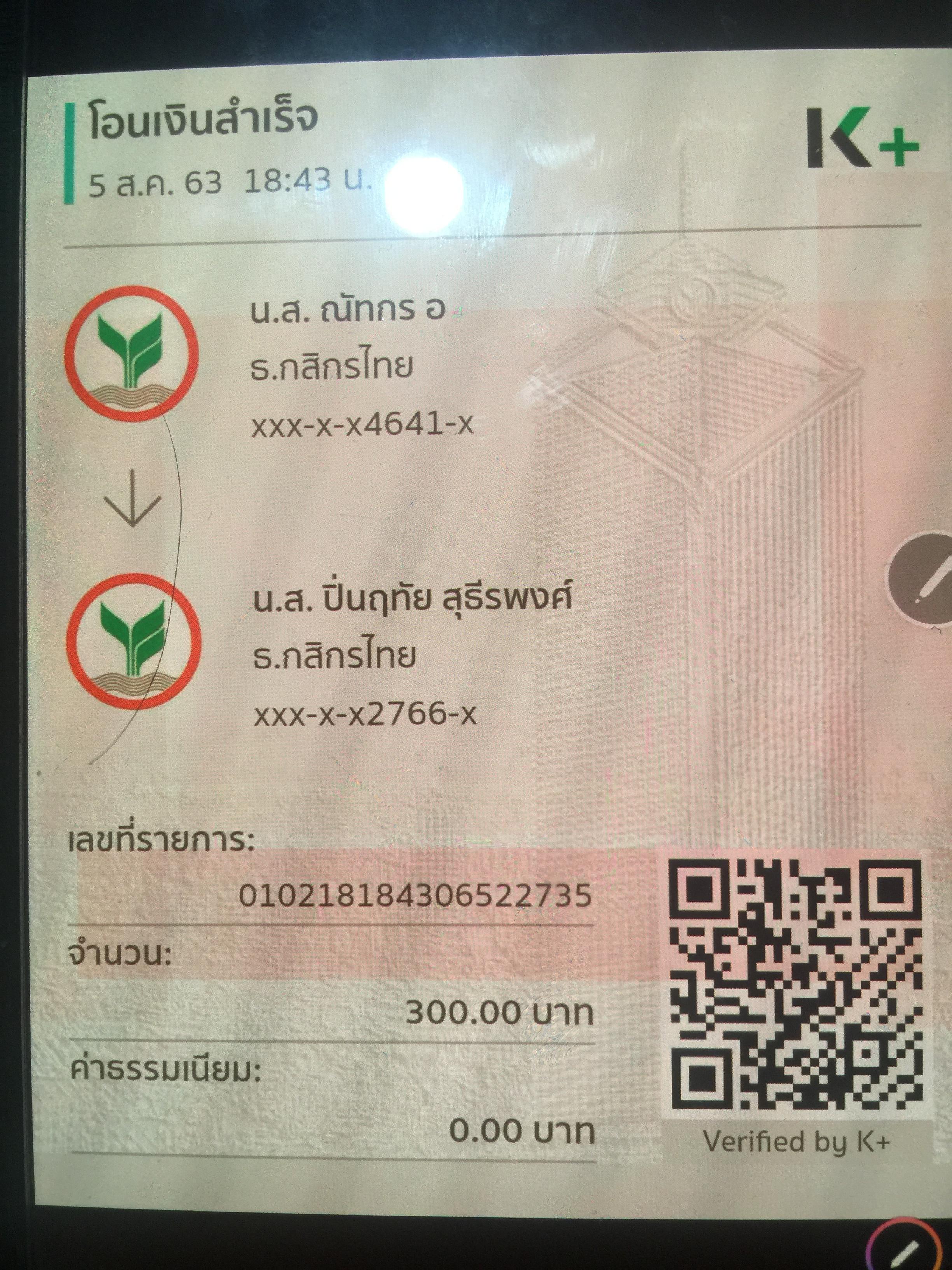 ครูบาศรีวิชัย. นักบุญแห่งลานนาไทย. พระประวัติ อภินิหาร พระเครื่องและแนะวิธีดูตำหนิเหรียญแท้ของพระครูบาศรีวิชัย. ผู้เขียน บุรี รัตนา. เป็นหนังสือป้อมปราการรายสัปดาห์ 400 กรัม