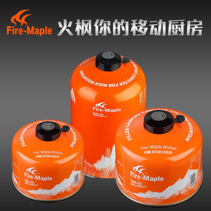 แก๊สซาลาเปา fire-maple gas
