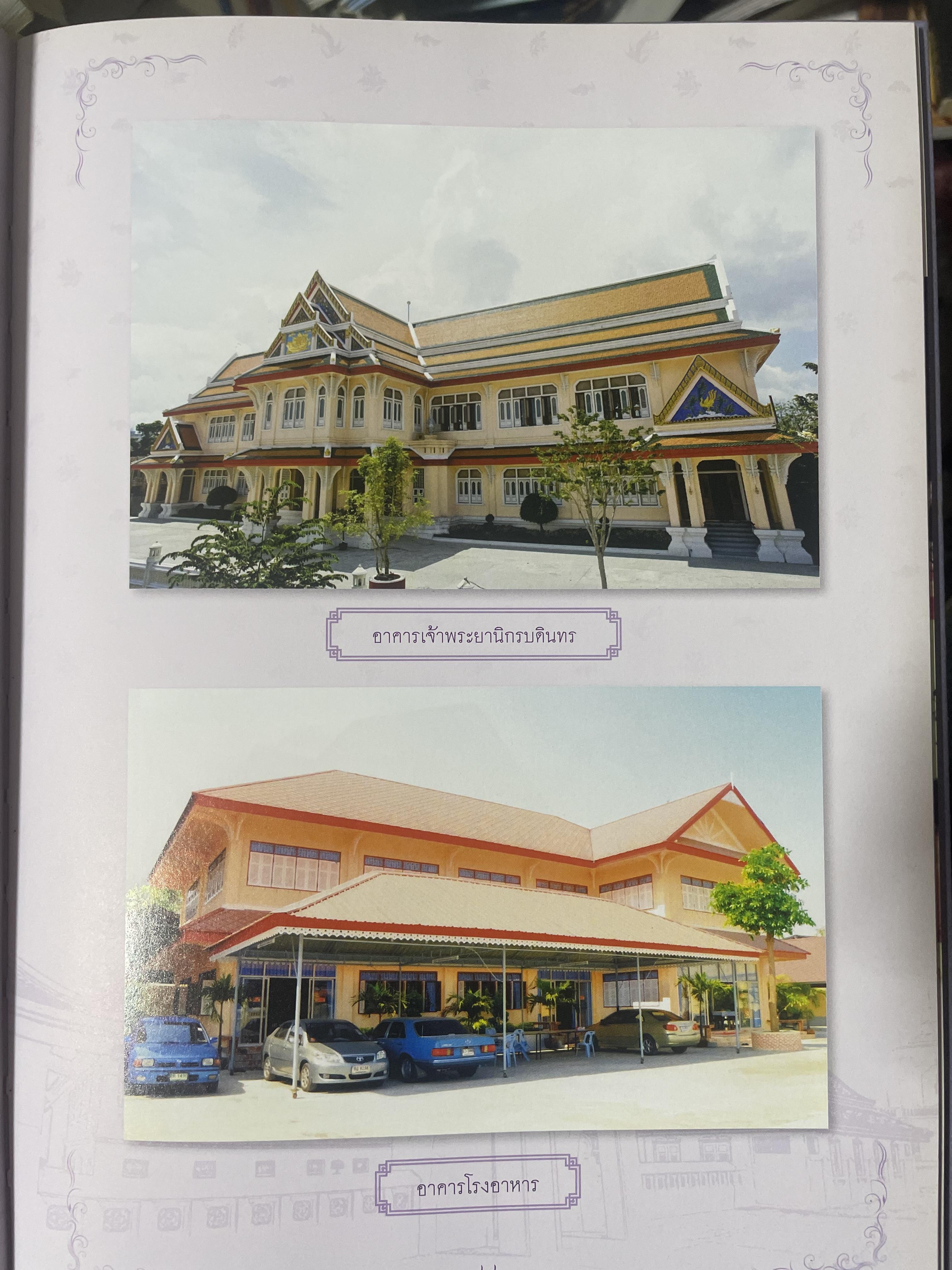 ชีวิตและผลงาน พระพรหมกวี 3 กก.