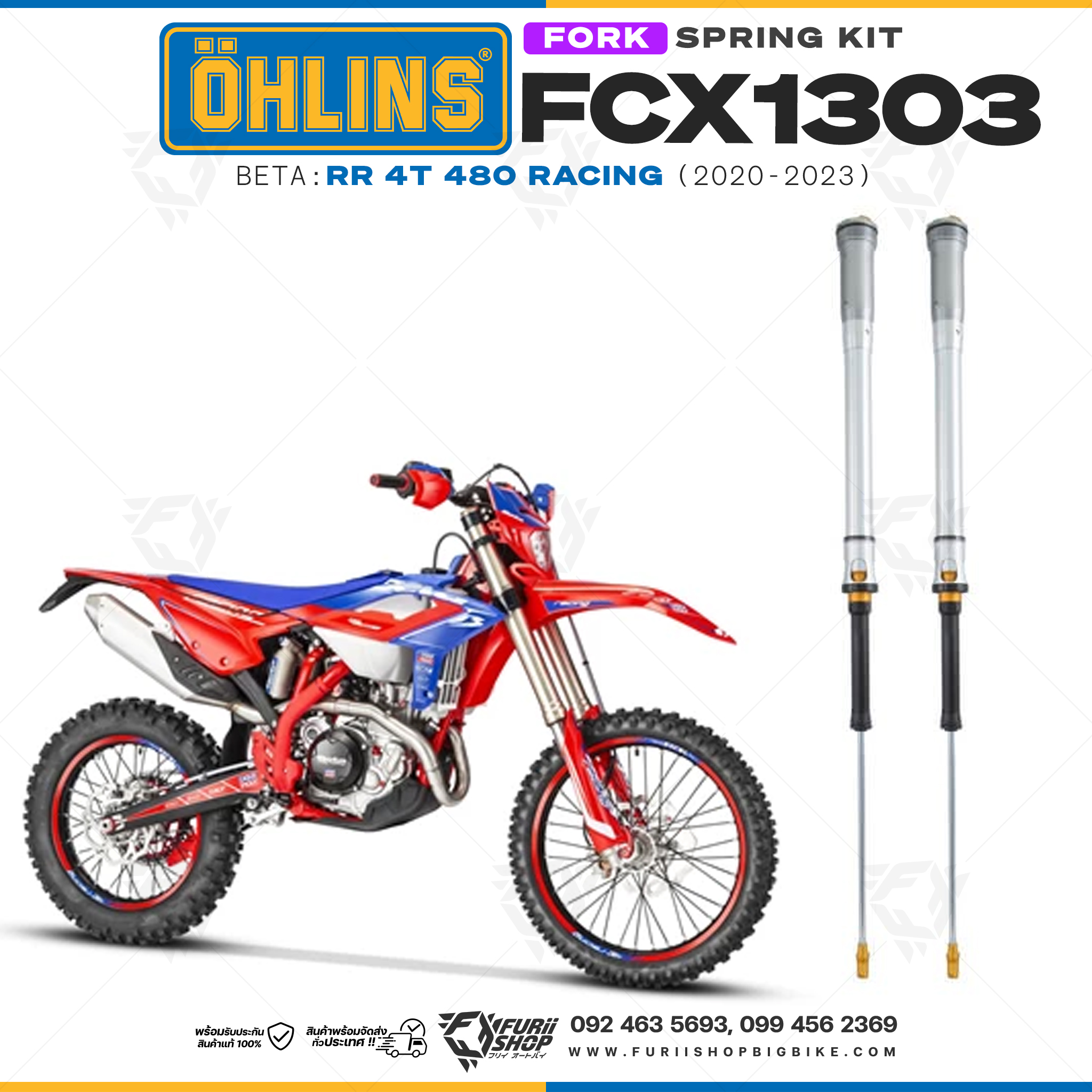 สปริงโช้คหน้า Ohlins FCX1303 For Beta RR 4T 480 Racing 2020-2023