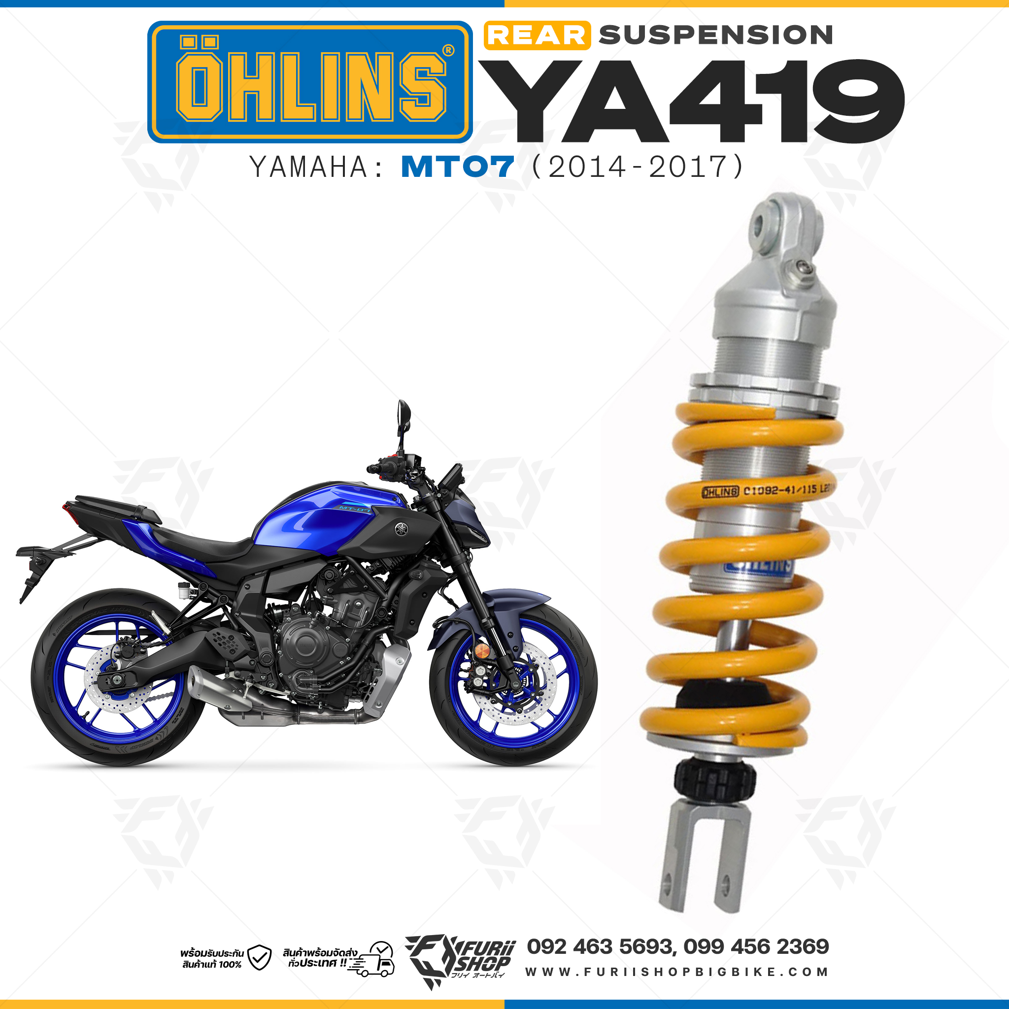 โช๊คหลังแต่ง Ohlins YA419 For Yamaha MT-07 (FZ-07) ปี 2014-2024