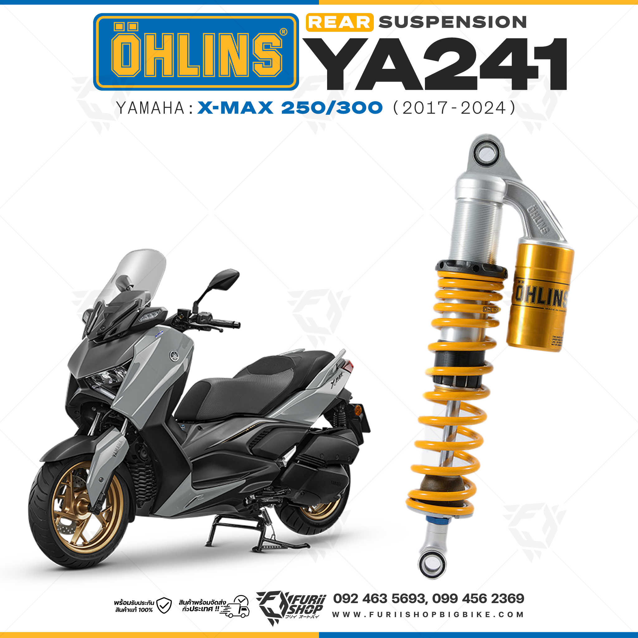 โช๊คหลังแต่ง Ohlins YA241 For Yamaha X-Max 250/300 ปี 2017-2024