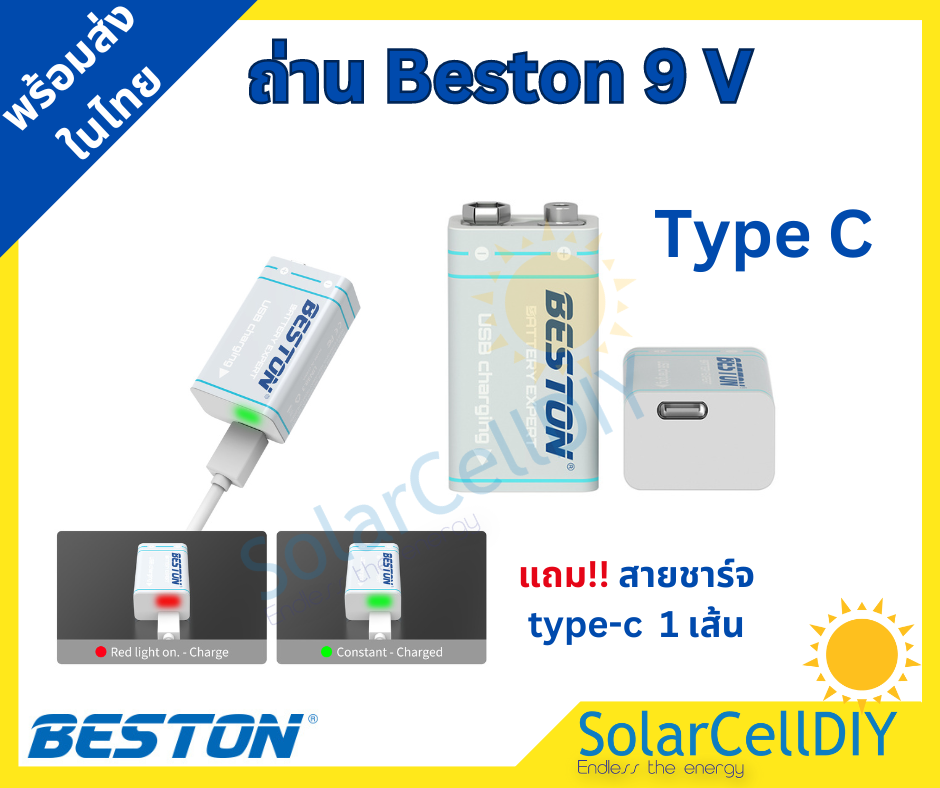 ถ่านชาร์จ BESTON Type-C USB charger แบตเตอรี่ชาร์จได้ คุณภาพดี ราคาถูก