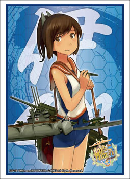 Bushiroad Sleeve Collection HG Vol.747 Kantai Collection -Kan Colle- "I-401"