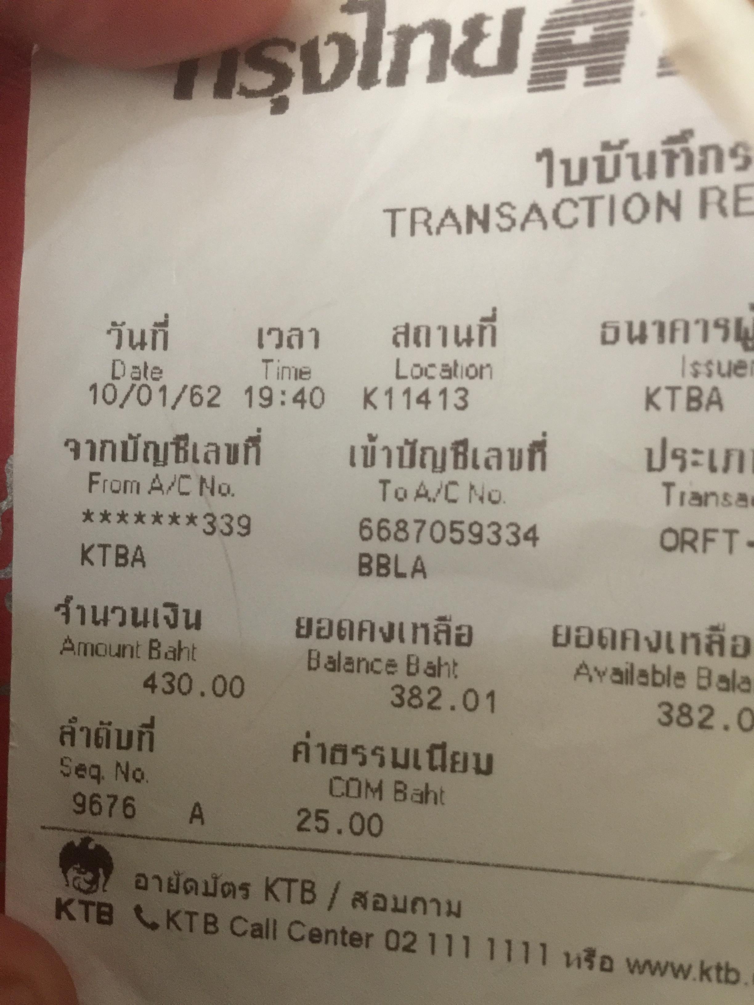 ปัจจันตคีรีเขตร นครแห่งความหลัง พิมพ์เป็นที่ระลึกในโอกาสอายุครบ 60 ปี นายประเสริฐ ศิริ ผู้เขียน ชัยณรงค์ พันธ์ประชา 0 กก.