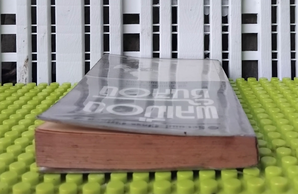 พลเมืองชั้นสอง Second Class Citizen โดย Buchi Emecheta(บูซี อีเมเซต้า)โอชินฉบับแอฟริกา สภาพสะสม