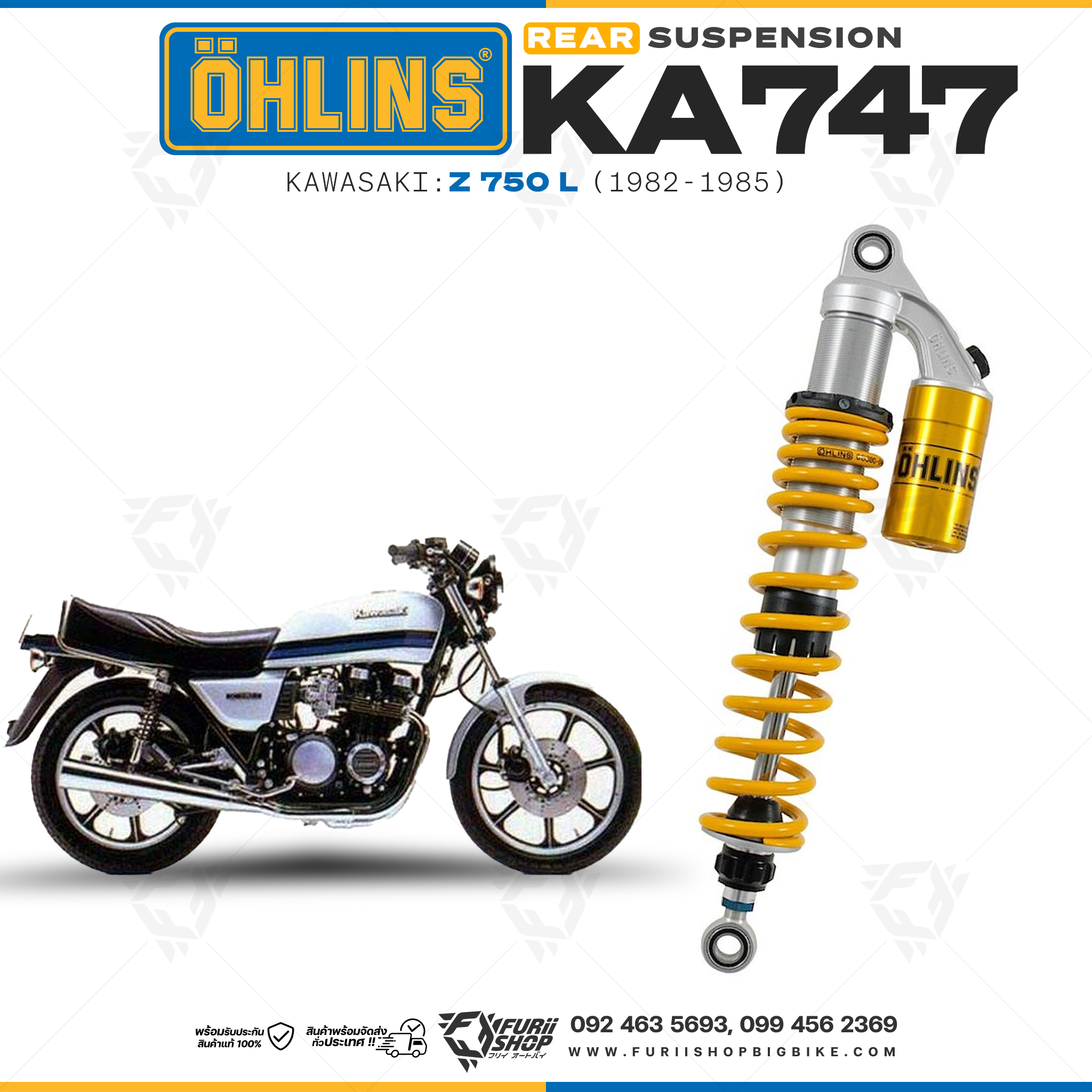 โช๊คหลังแต่ง OHLINS KA 747 For Kawasaki Z750L 1982-1985