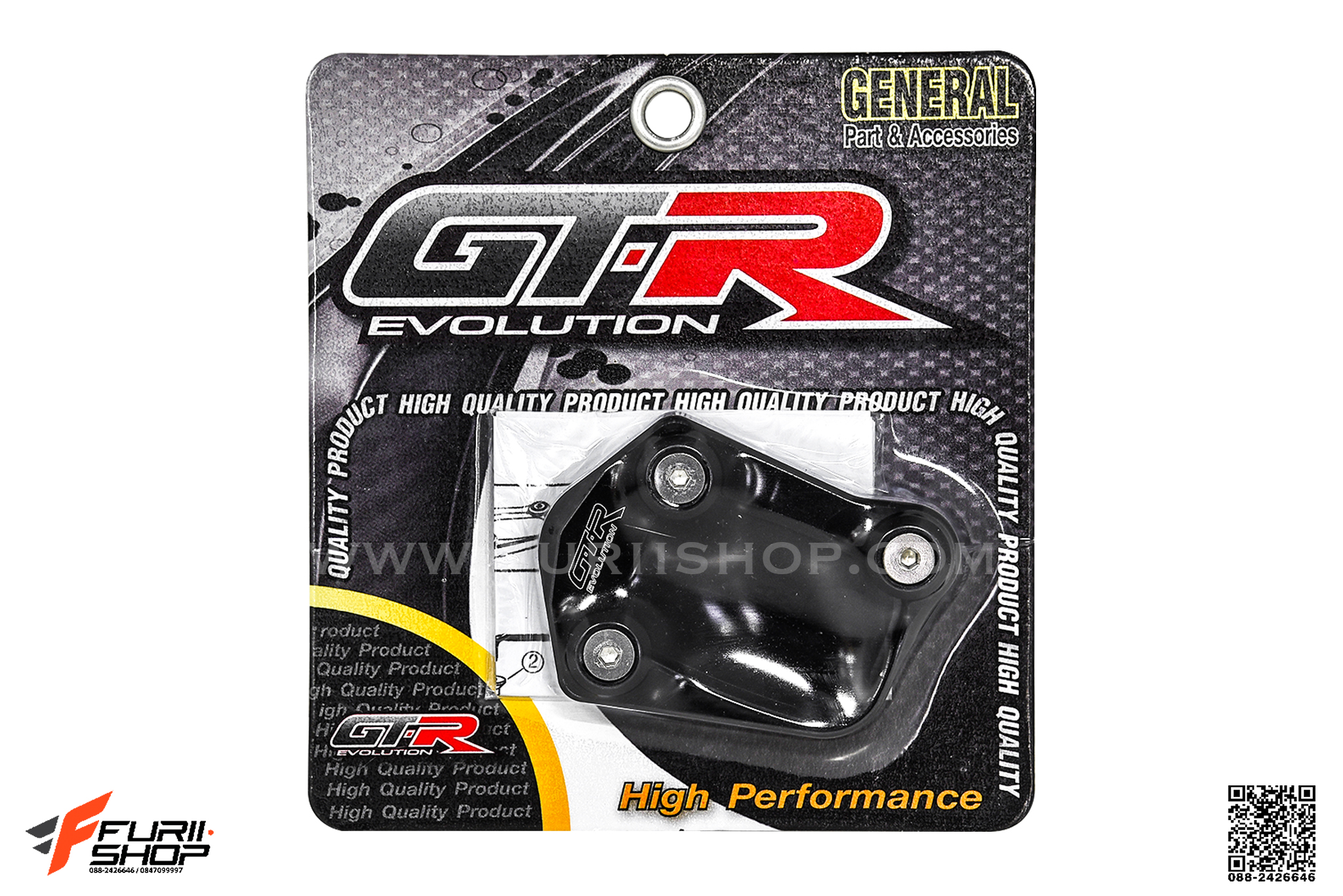 ตีนเป็ด GTR V2 สีดำ มอเตอร์ไซค์ บิ๊กไบค์