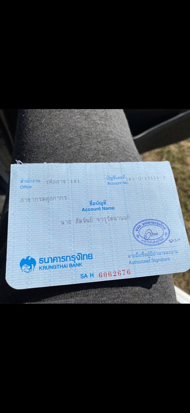 ศุลกากรมืออาชีพ “อยากรู้ต้องอ่าน อยากผ่านต้องทำ ผู้เขียน สัมพันธ์ จารุรัตนานนท์ (add Line 080 154 7897) ข้าราการบำนาญ ผู้อำนวยการสำนักงาน กรมศุลกากร สั่งซื้อด่วนมีจำนวนจำกัด ราคา 550 บาทรวมค่าส่ง ติดต่อมือถือ 080 154 7897 ธนาคารกรุงไทย 181-0-15116-3 สัมพั 1,500 กรัม