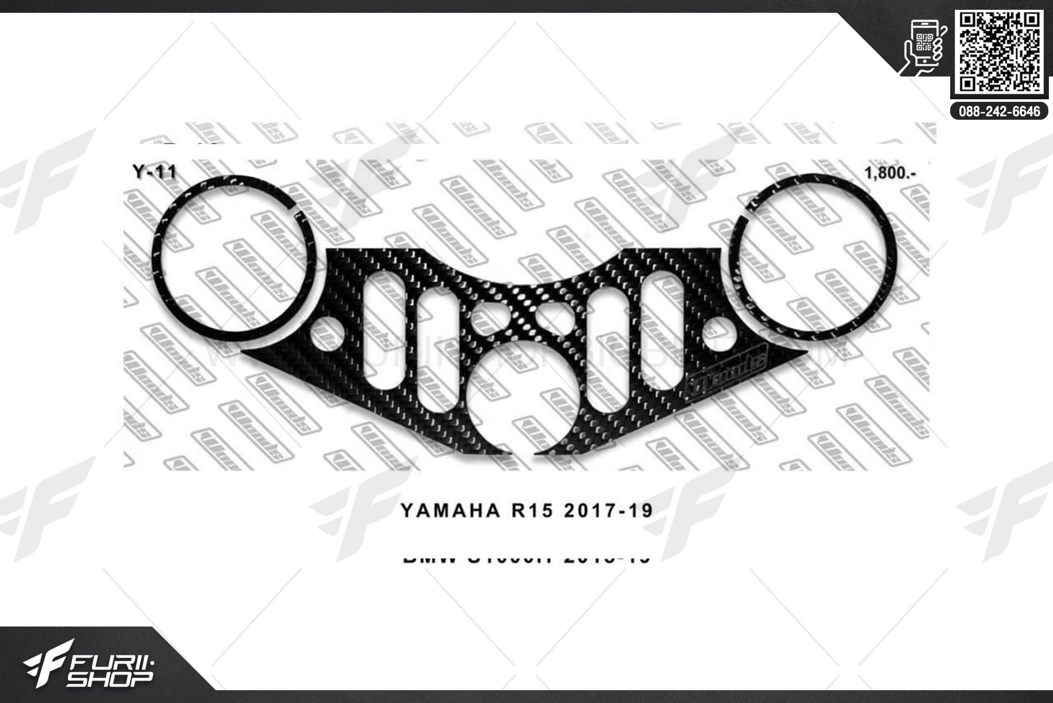 กันรอยการ์ดแผงคอ Woods Yamaha R15 2017-2019
