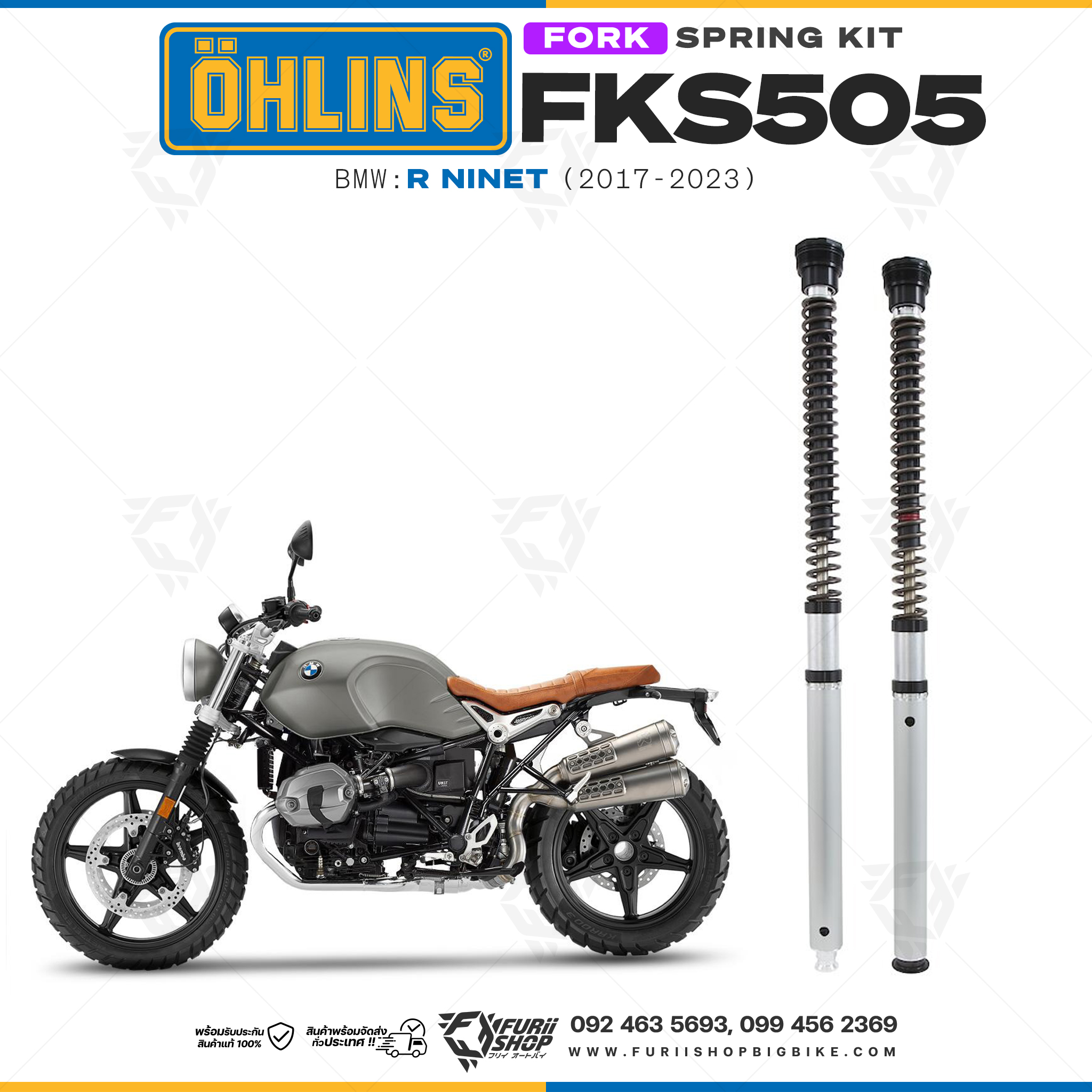 สปริงโช้คหน้า Ohlins FKS505 For BMW R nineT 2017-2023