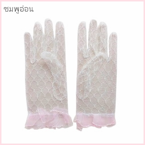 ถุงมือลายลูกไม้ ผ้ายืด ขนาดข้อมือ ใส่ได้ทั้งเด็กโตและผู้ใหญ่