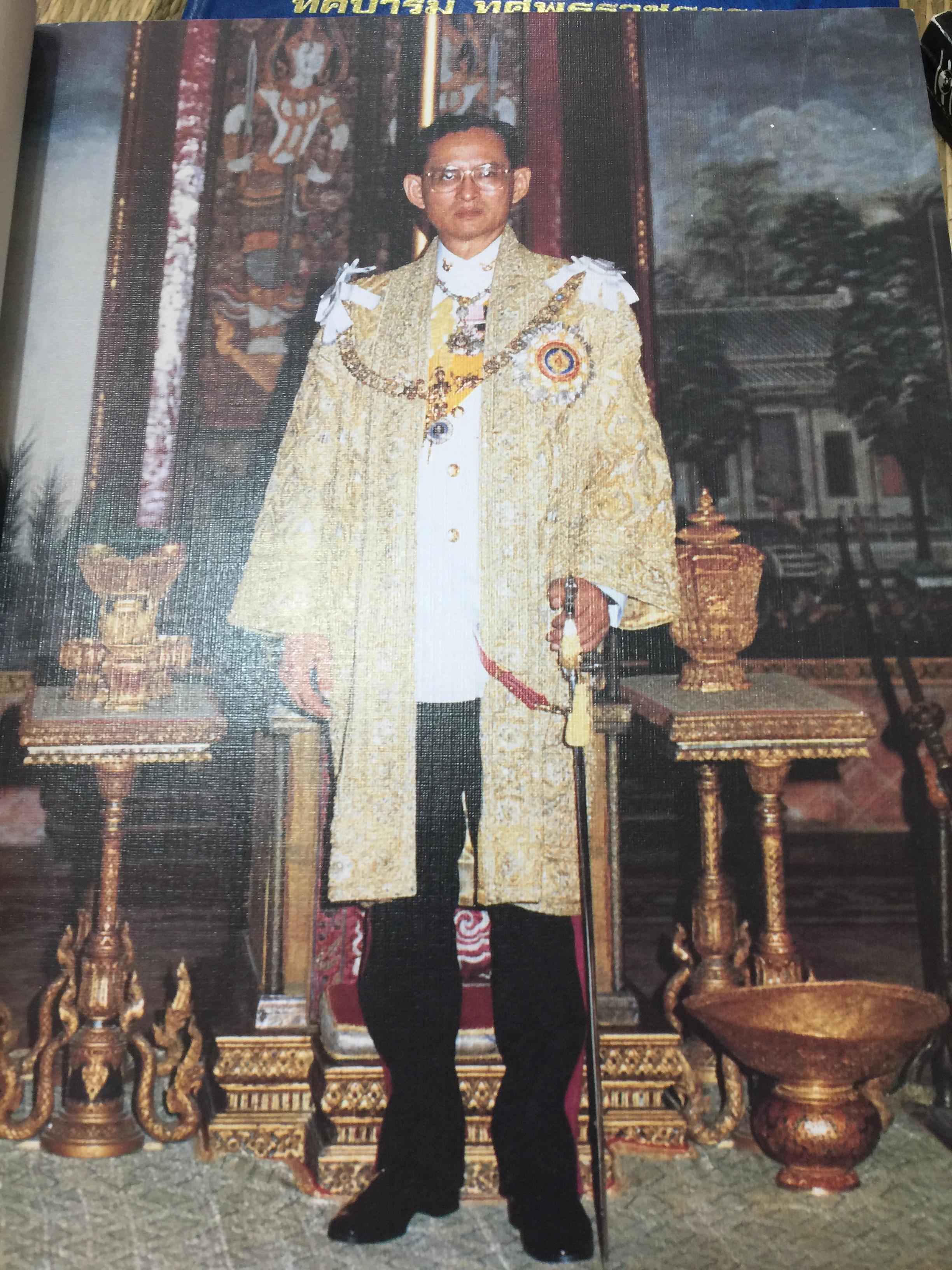 เครื่องราชอิสริยาภรณ์ไทย. Royal Orders and Decorations. จัดทำโดย สำนักเลขาธิการคณะรัฐมนตรี 0 กก.