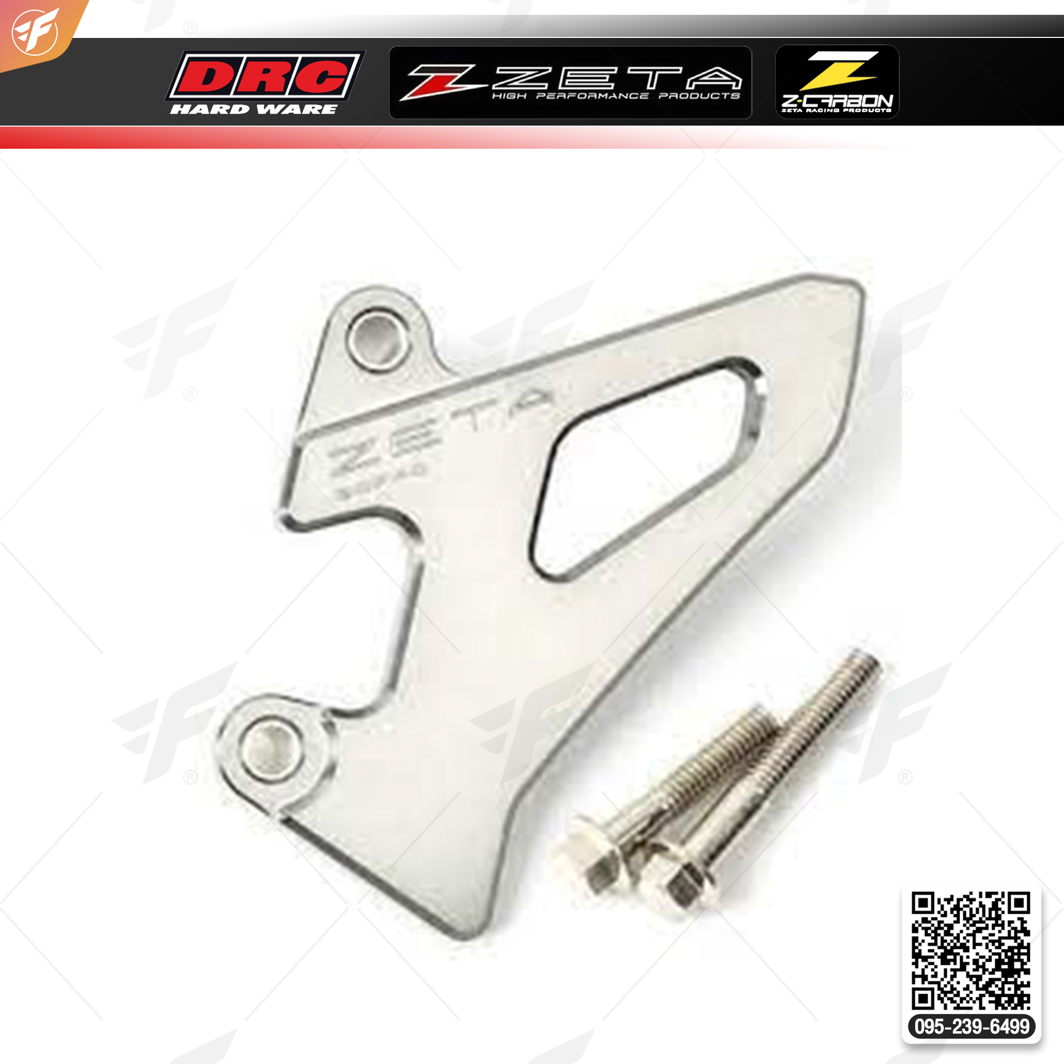 สินค้า ZETA DRIVE COVER KLX250/ES/SR, D- TRACKER. 250SB TI-COLOR (ZE80-9406)